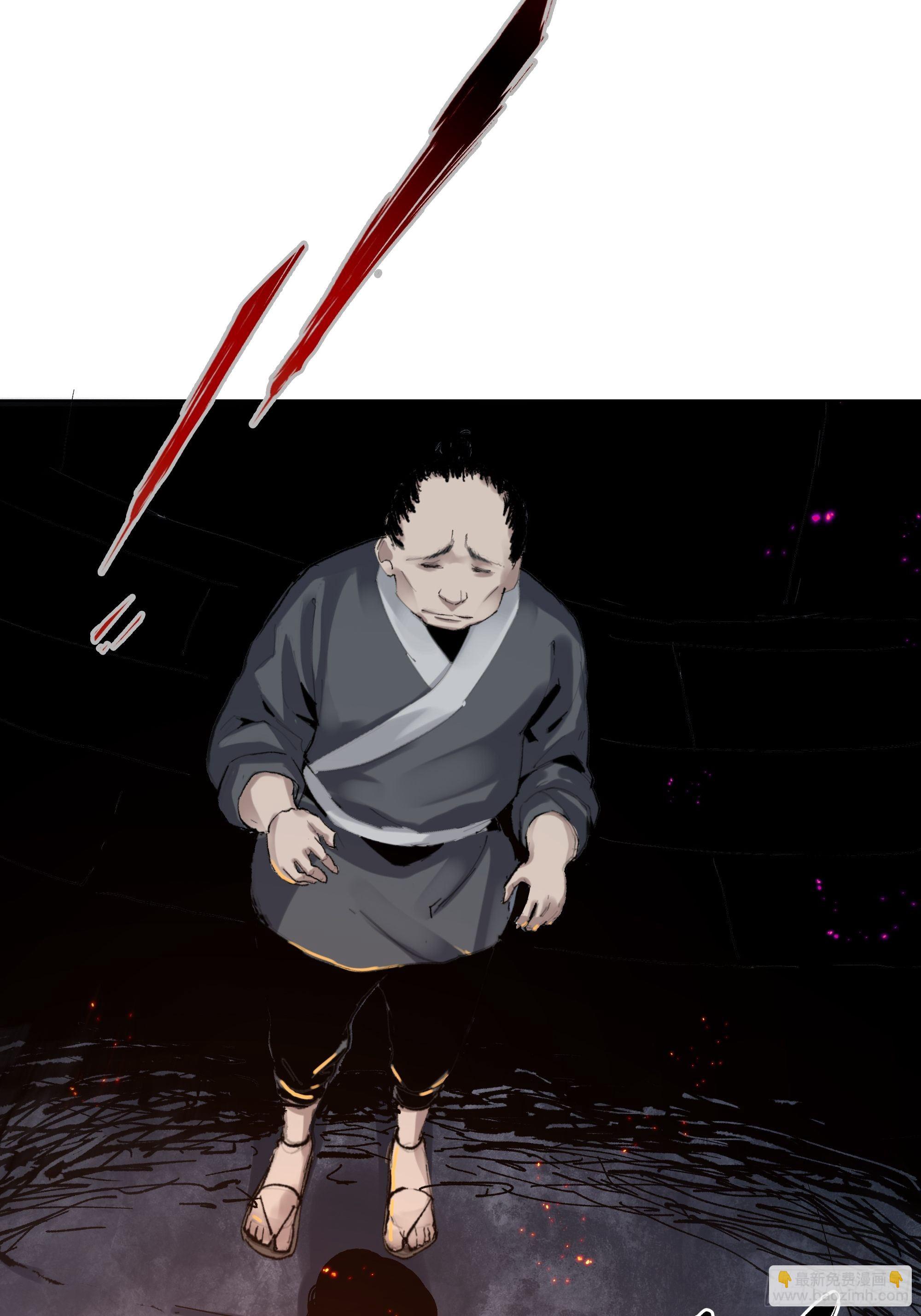 002吃人泥像(1/2)-第3话