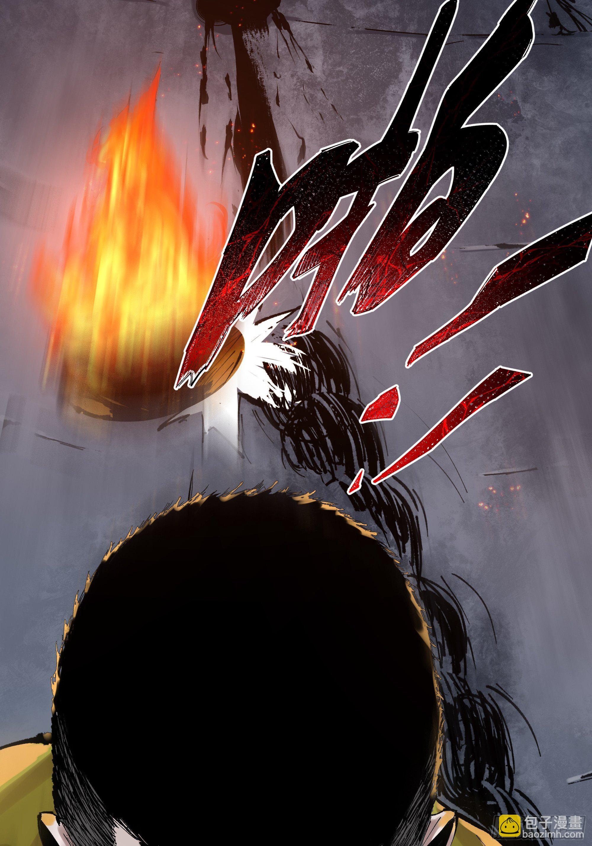 002吃人泥像(1/2)-第3话