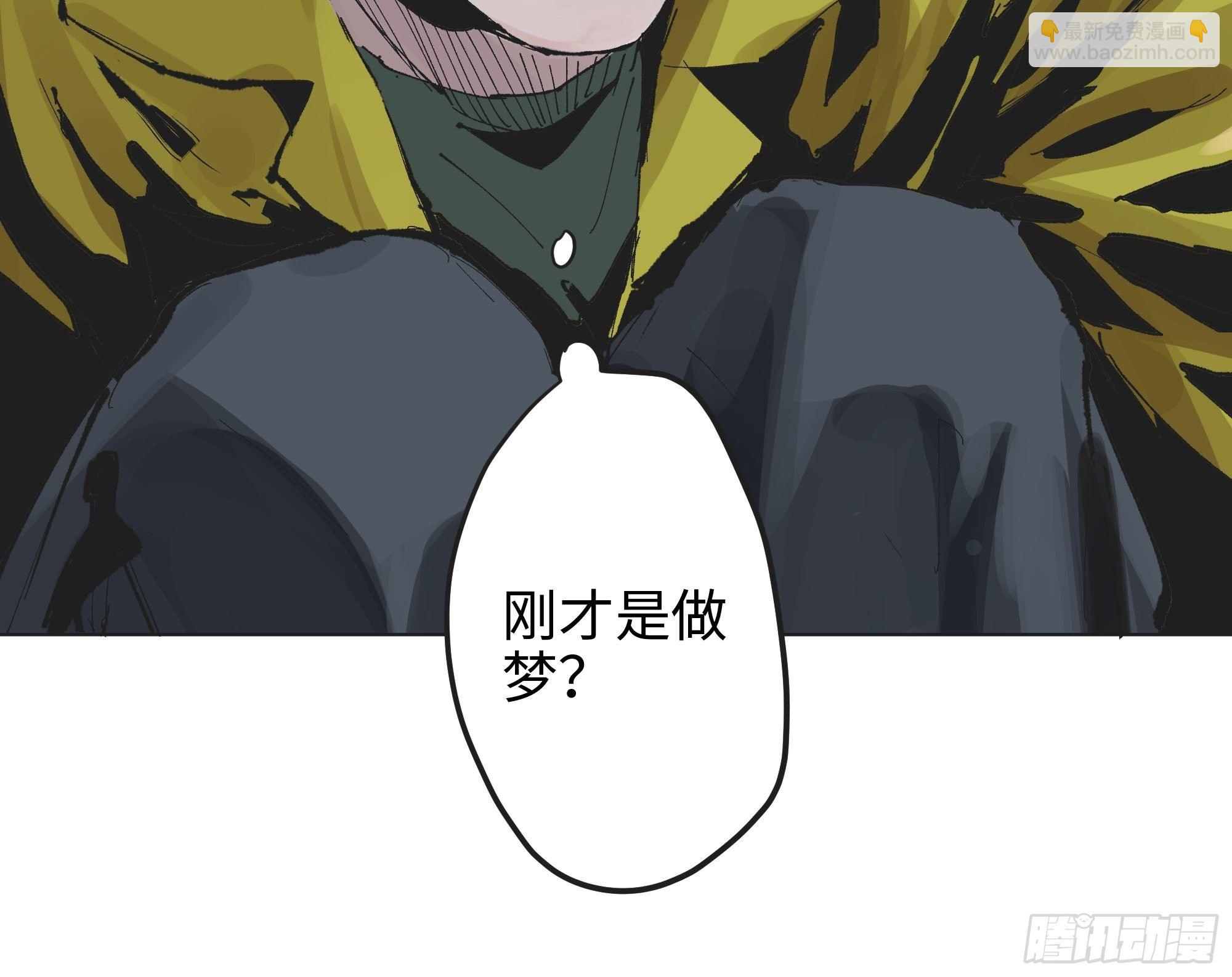 002吃人泥像(1/2)-第3话