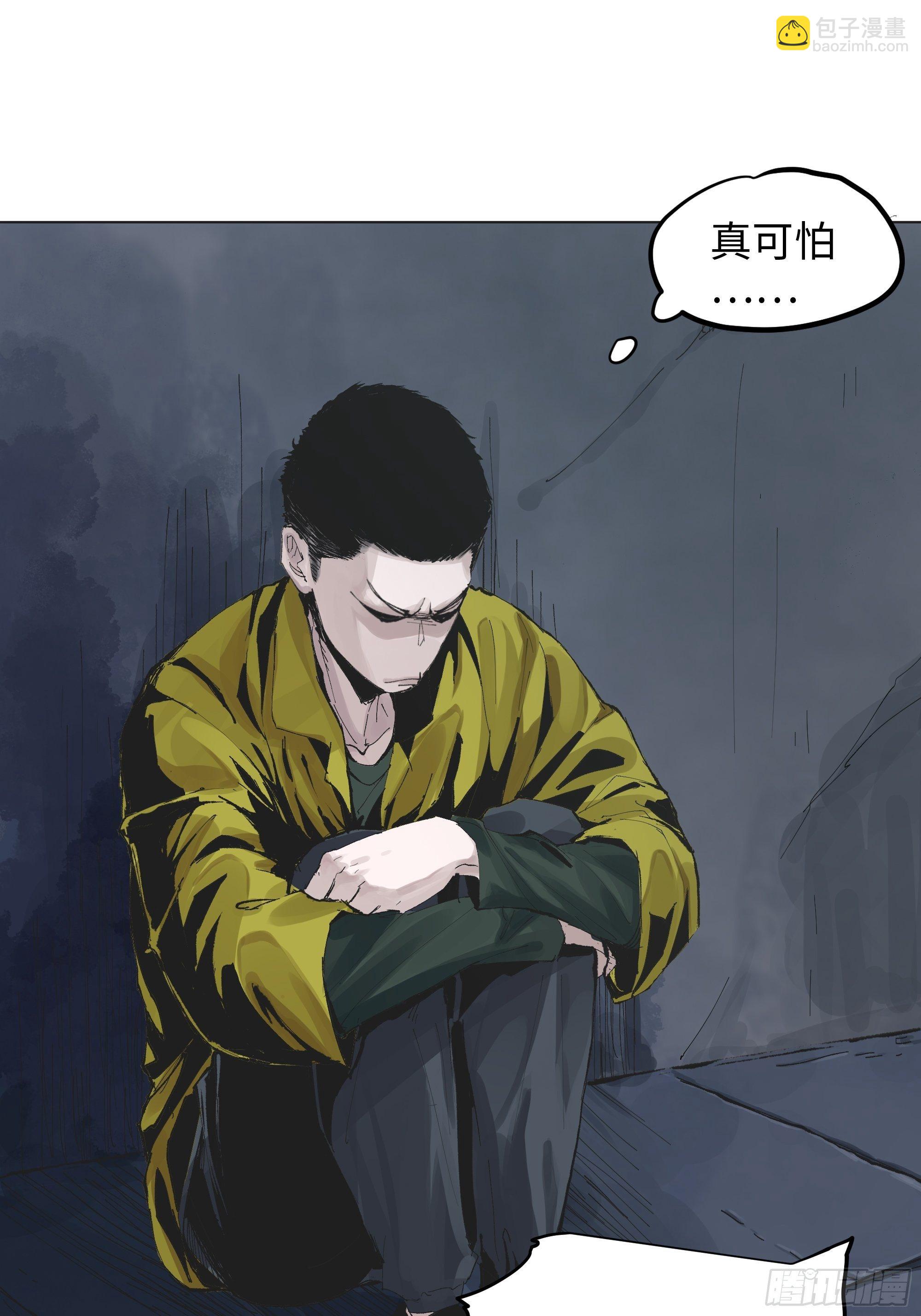 002吃人泥像(1/2)-第3话