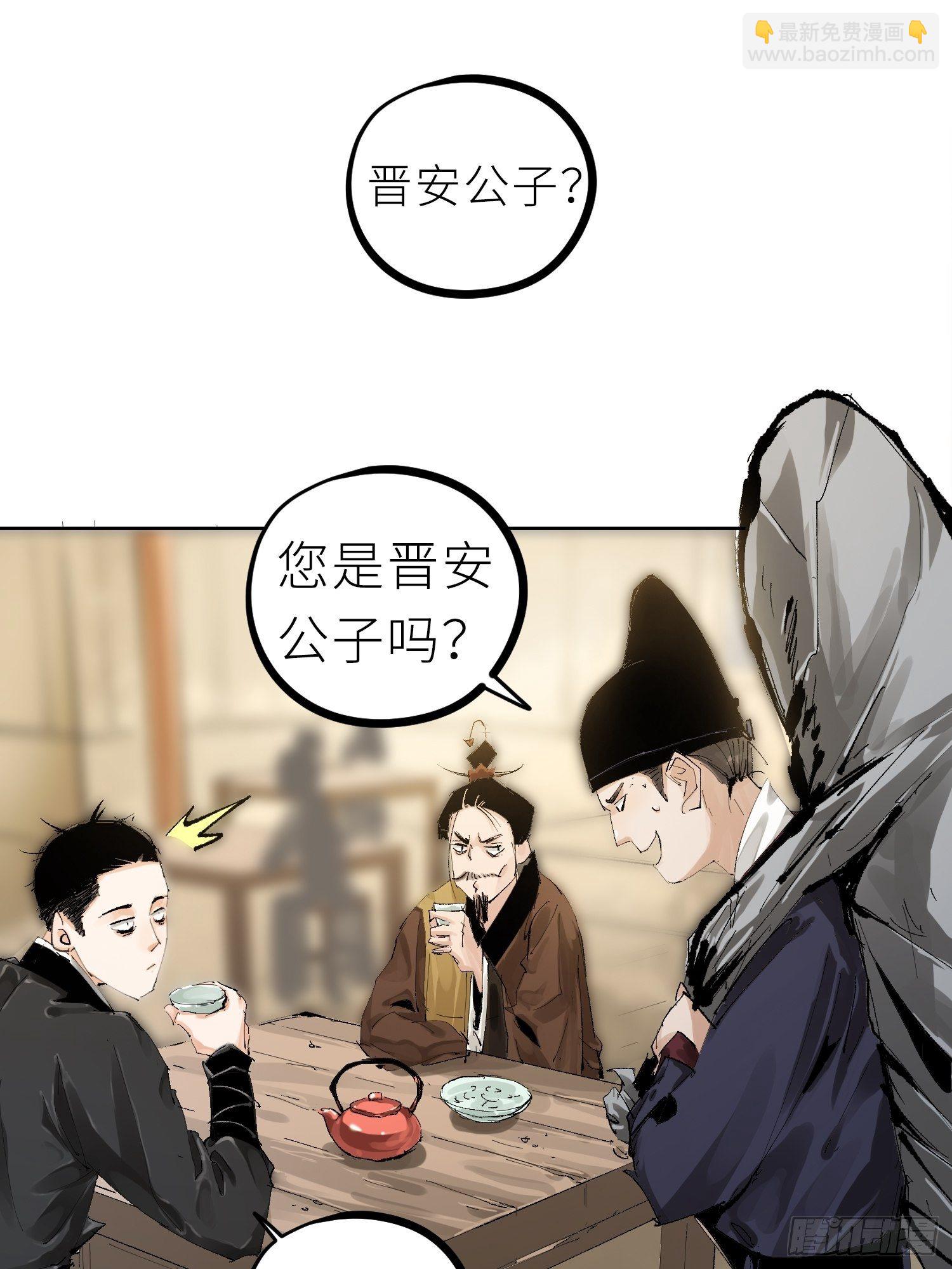 022衣冠冢(1/2)-第23话