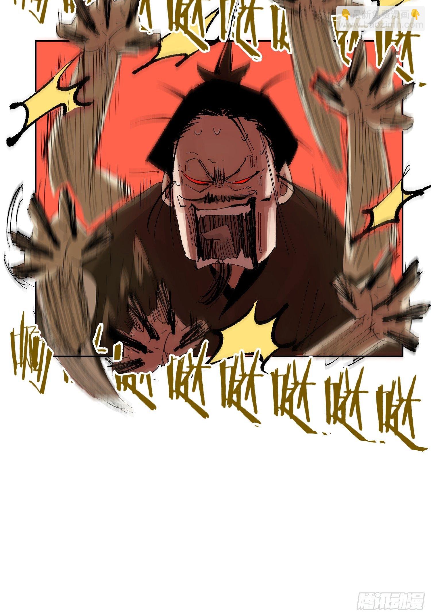 022衣冠冢(1/2)-第23话