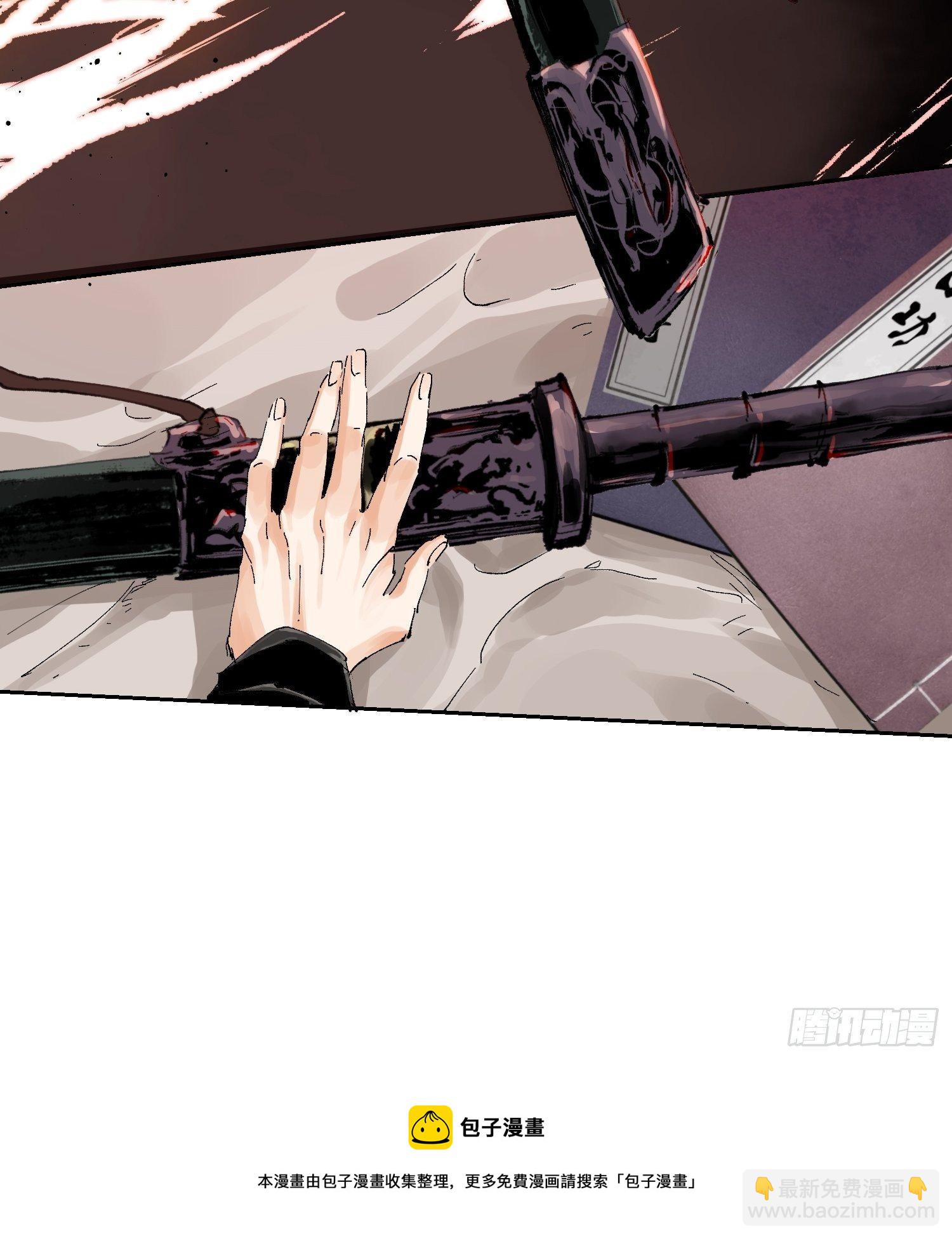 022衣冠冢(1/2)-第23话