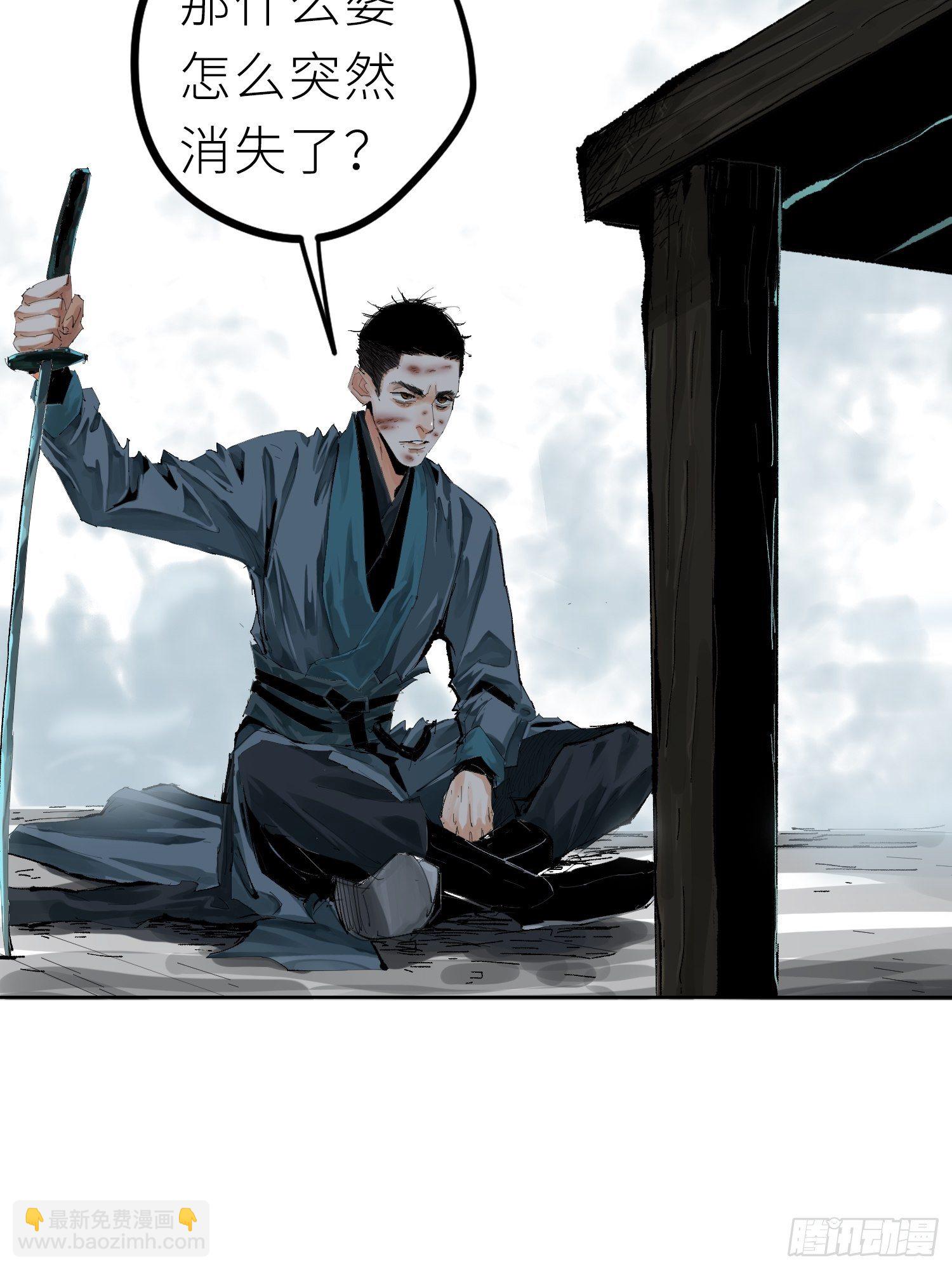 022衣冠冢(1/2)-第23话