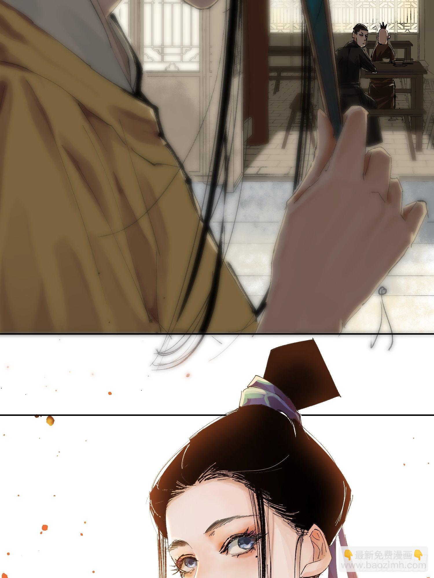 022衣冠冢(1/2)-第23话