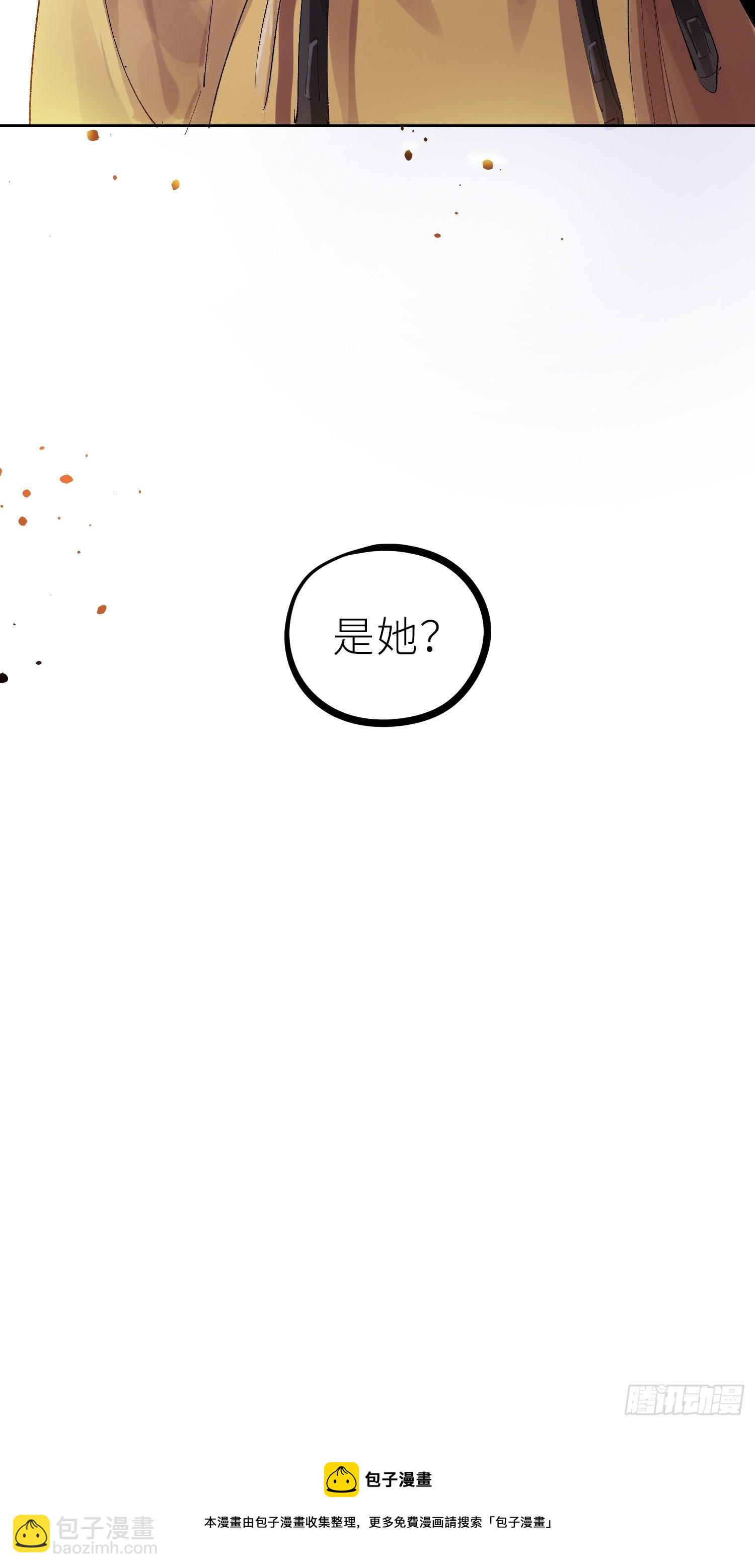 022衣冠冢(1/2)-第23话