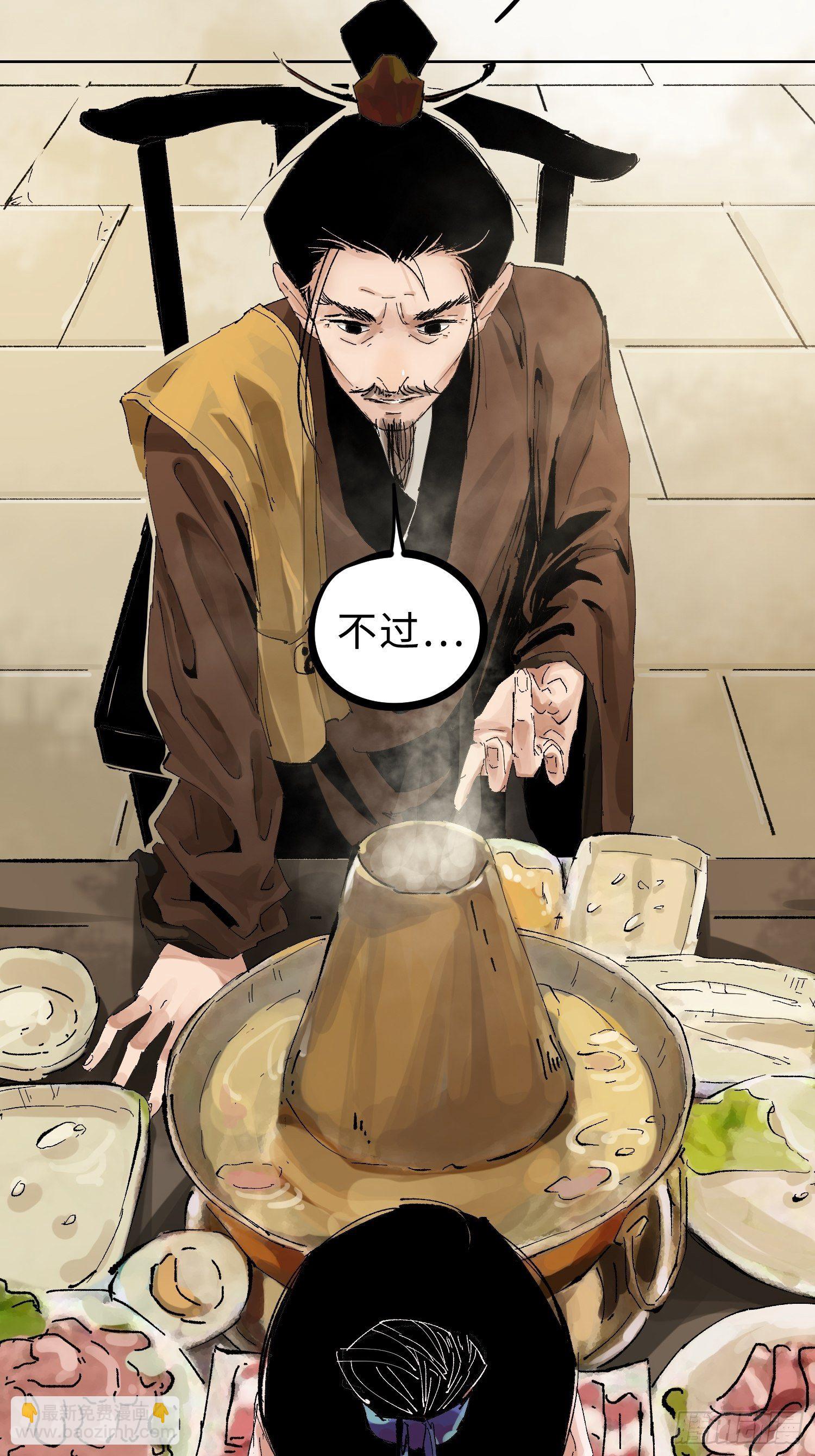 024夫妻宫-第25话