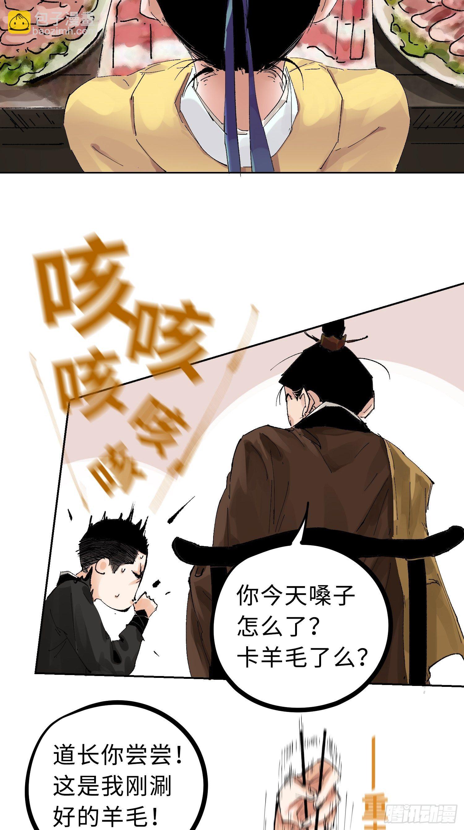 024夫妻宫-第25话