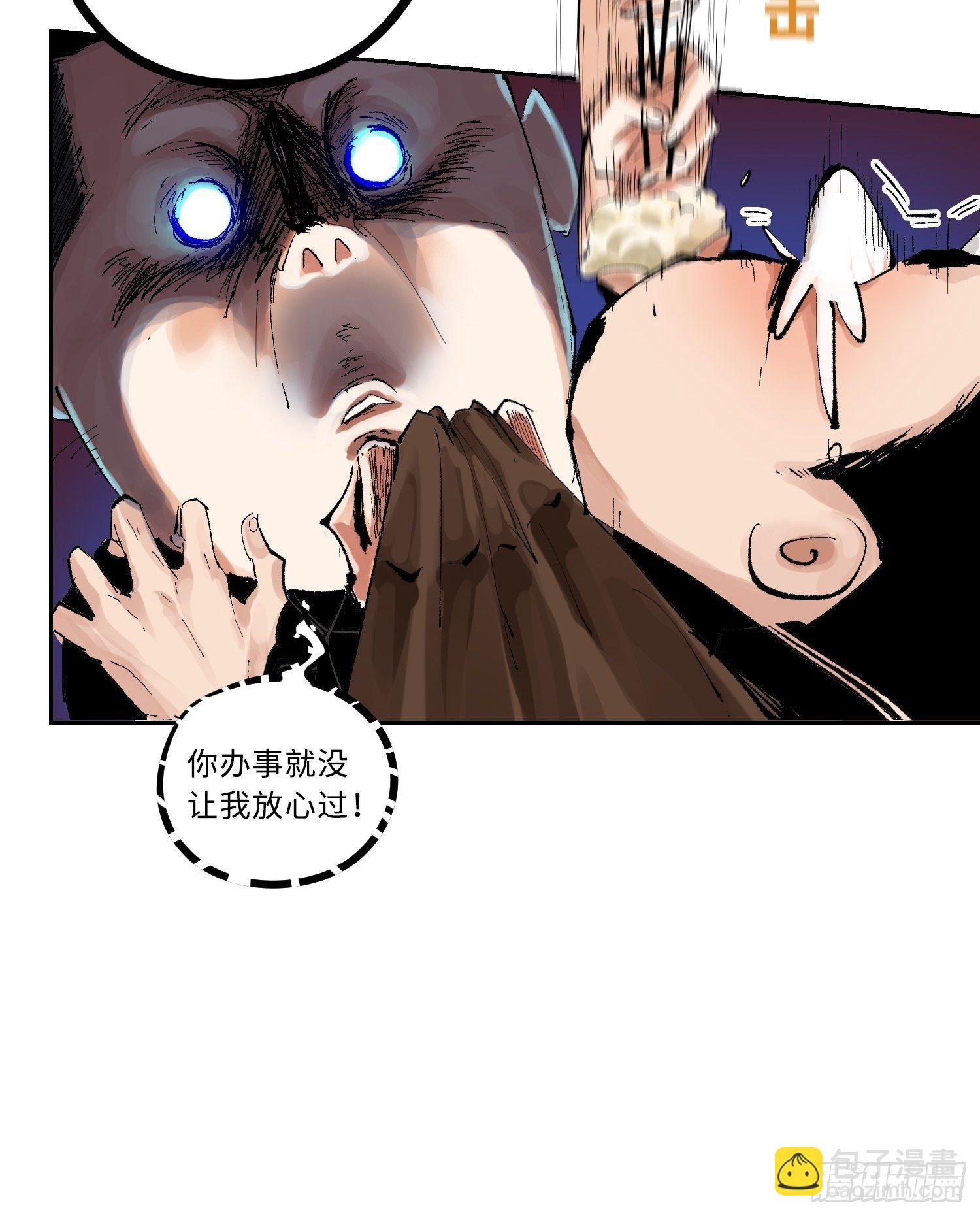 024夫妻宫-第25话