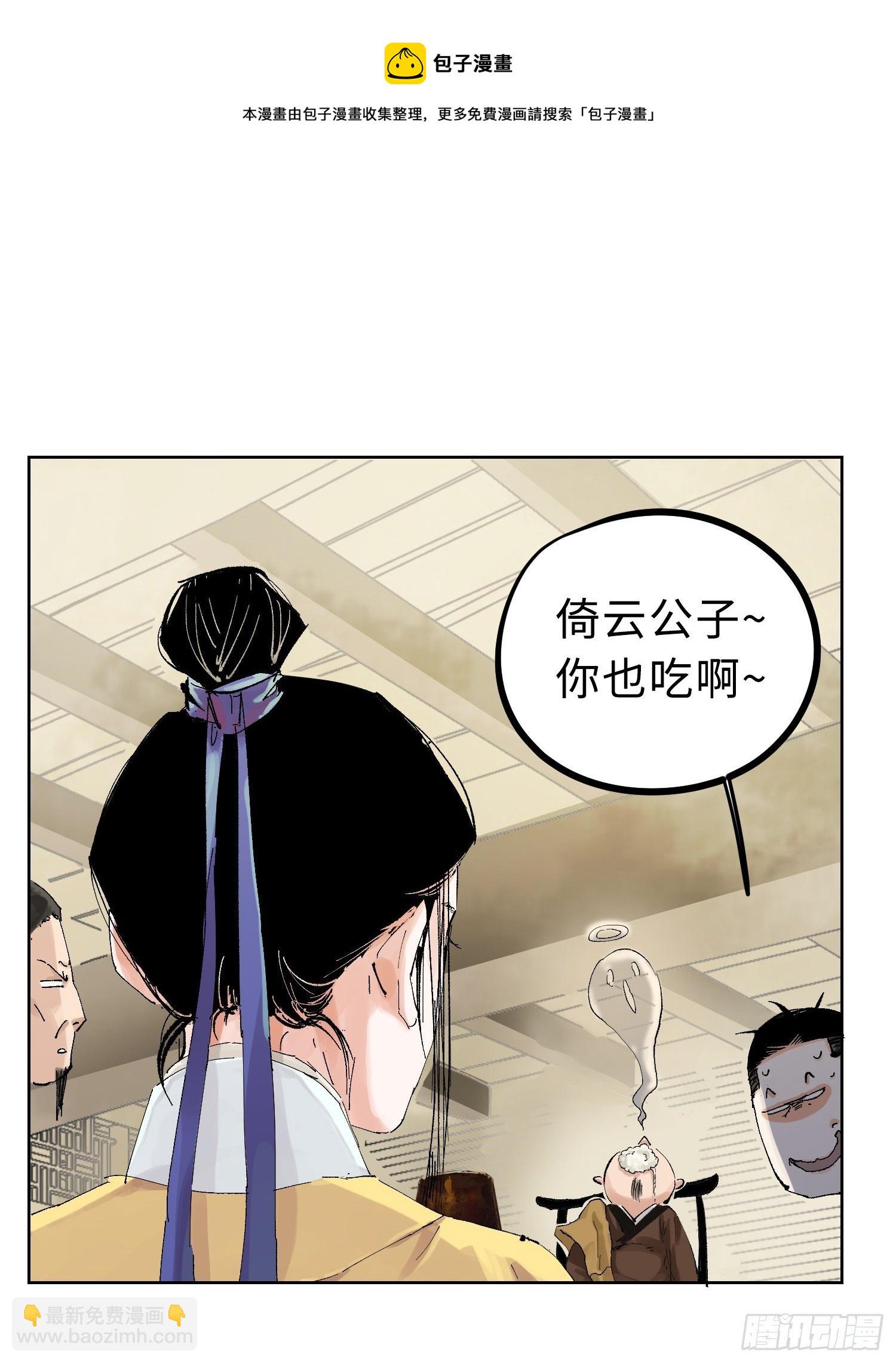 024夫妻宫-第25话