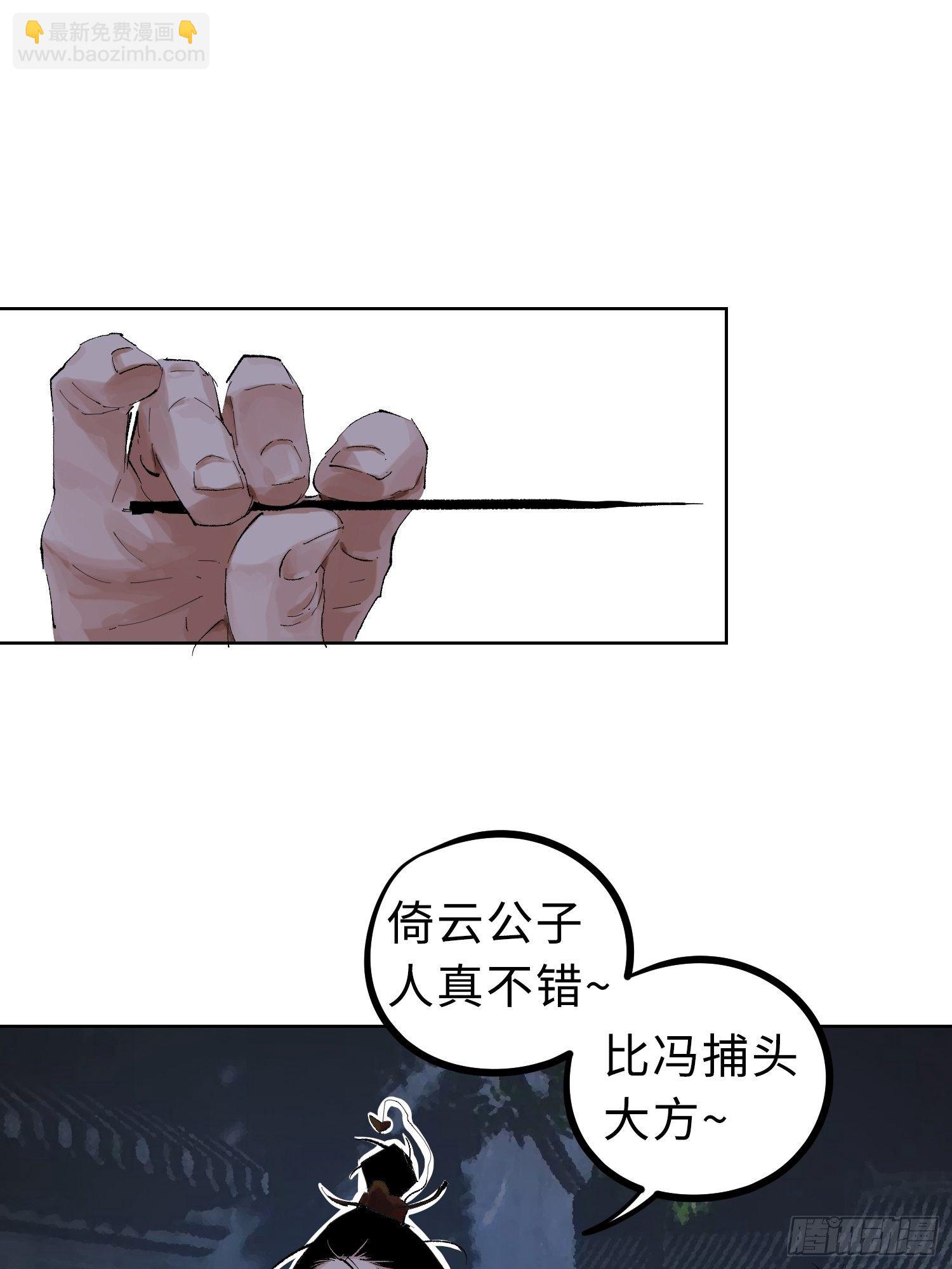 024夫妻宫-第25话