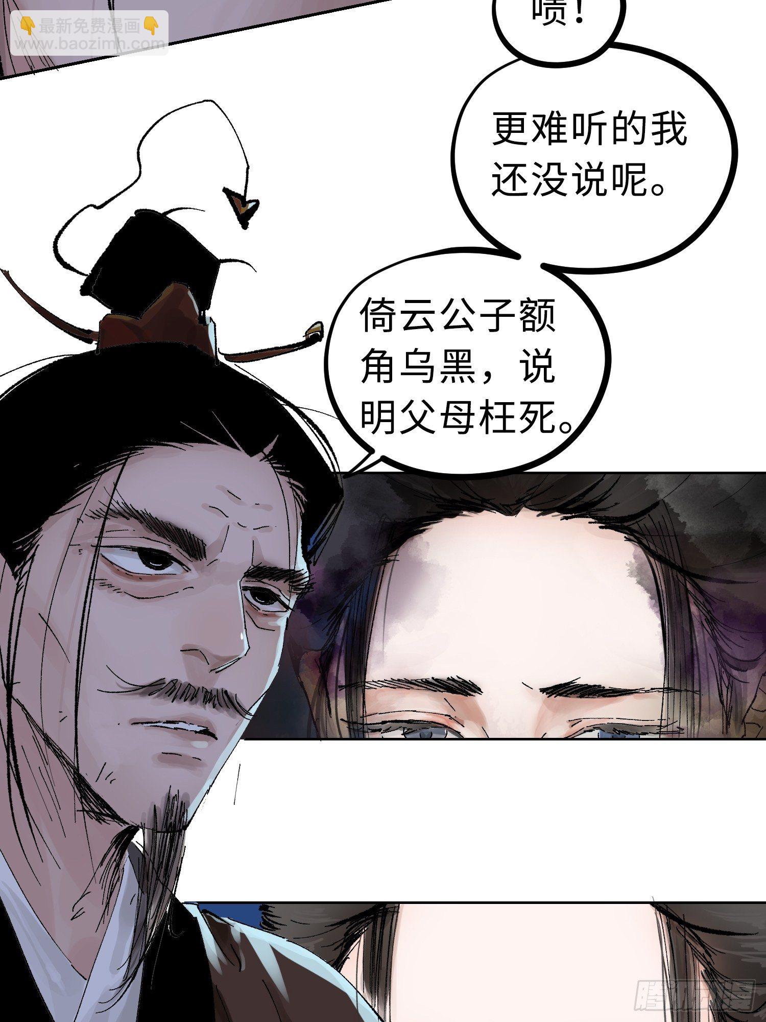 024夫妻宫-第25话