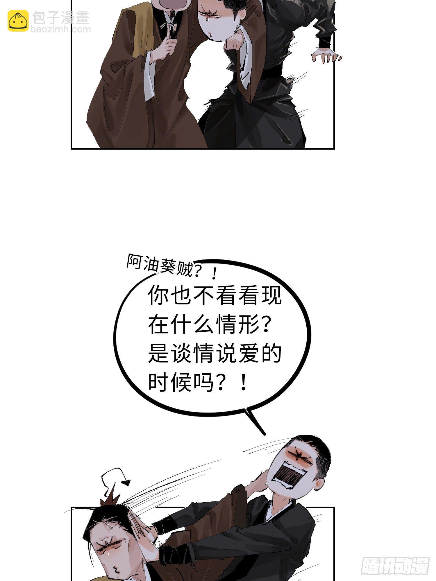 024夫妻宫-第25话