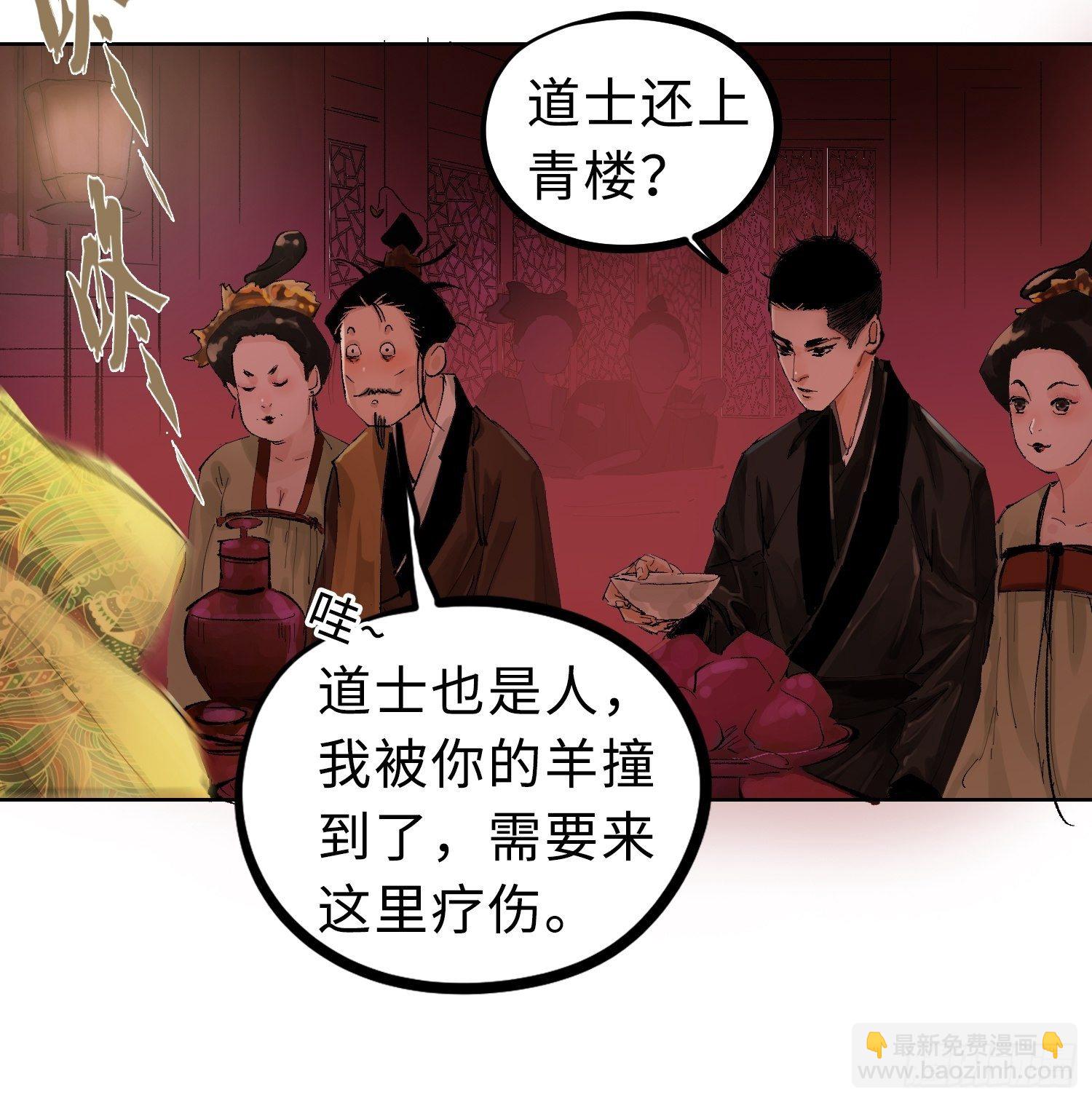 024夫妻宫-第25话