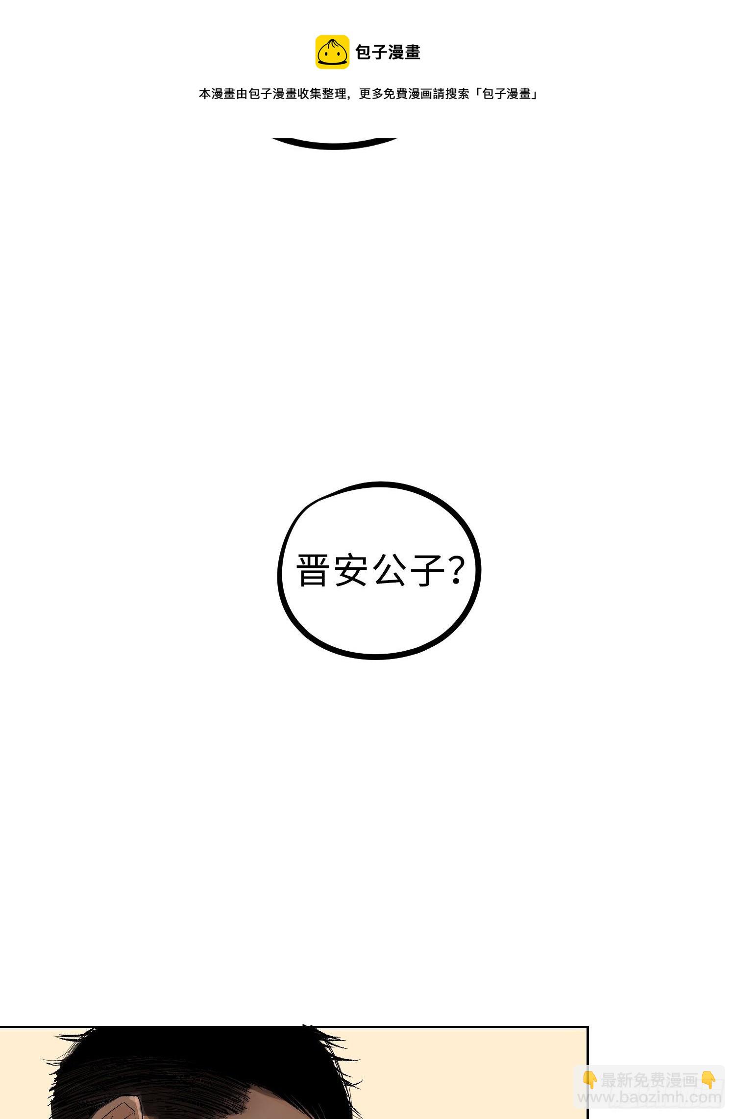 024夫妻宫-第25话