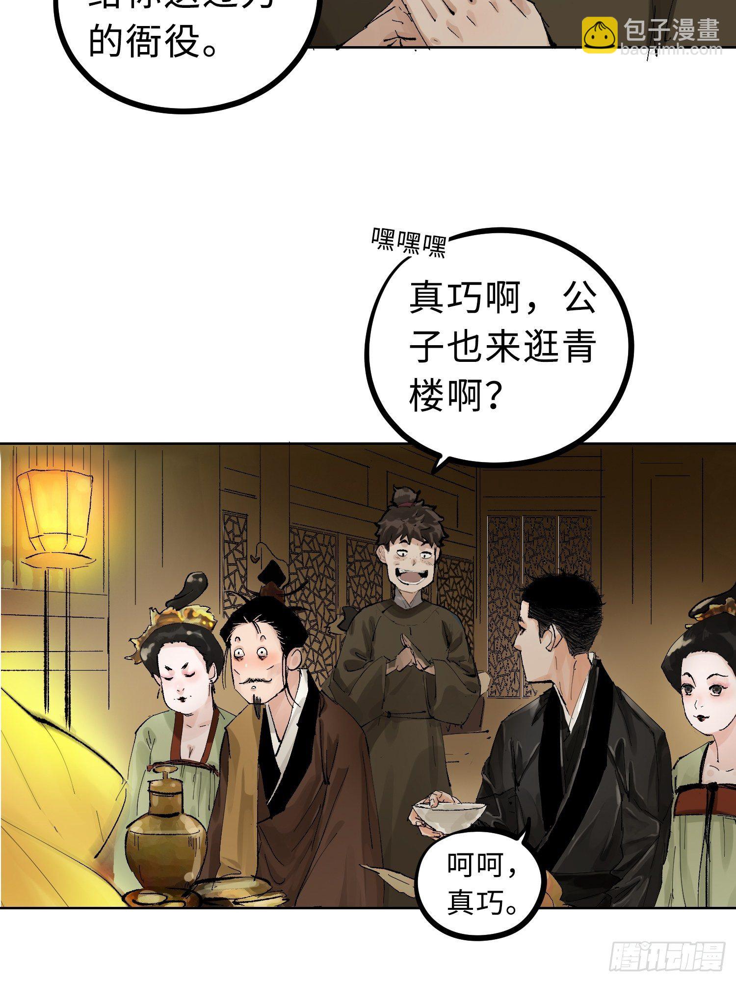 024夫妻宫-第25话