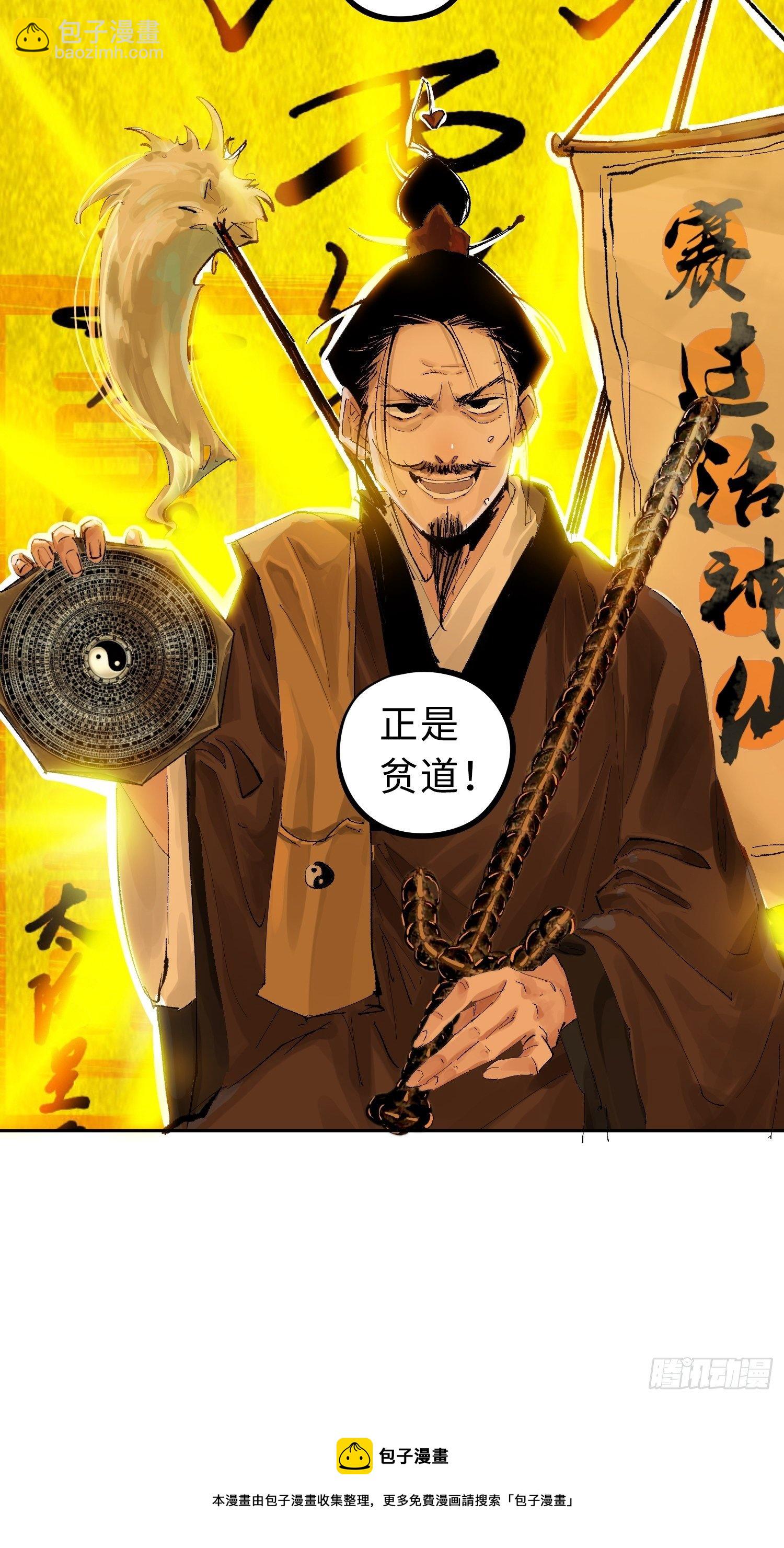 024夫妻宫-第25话