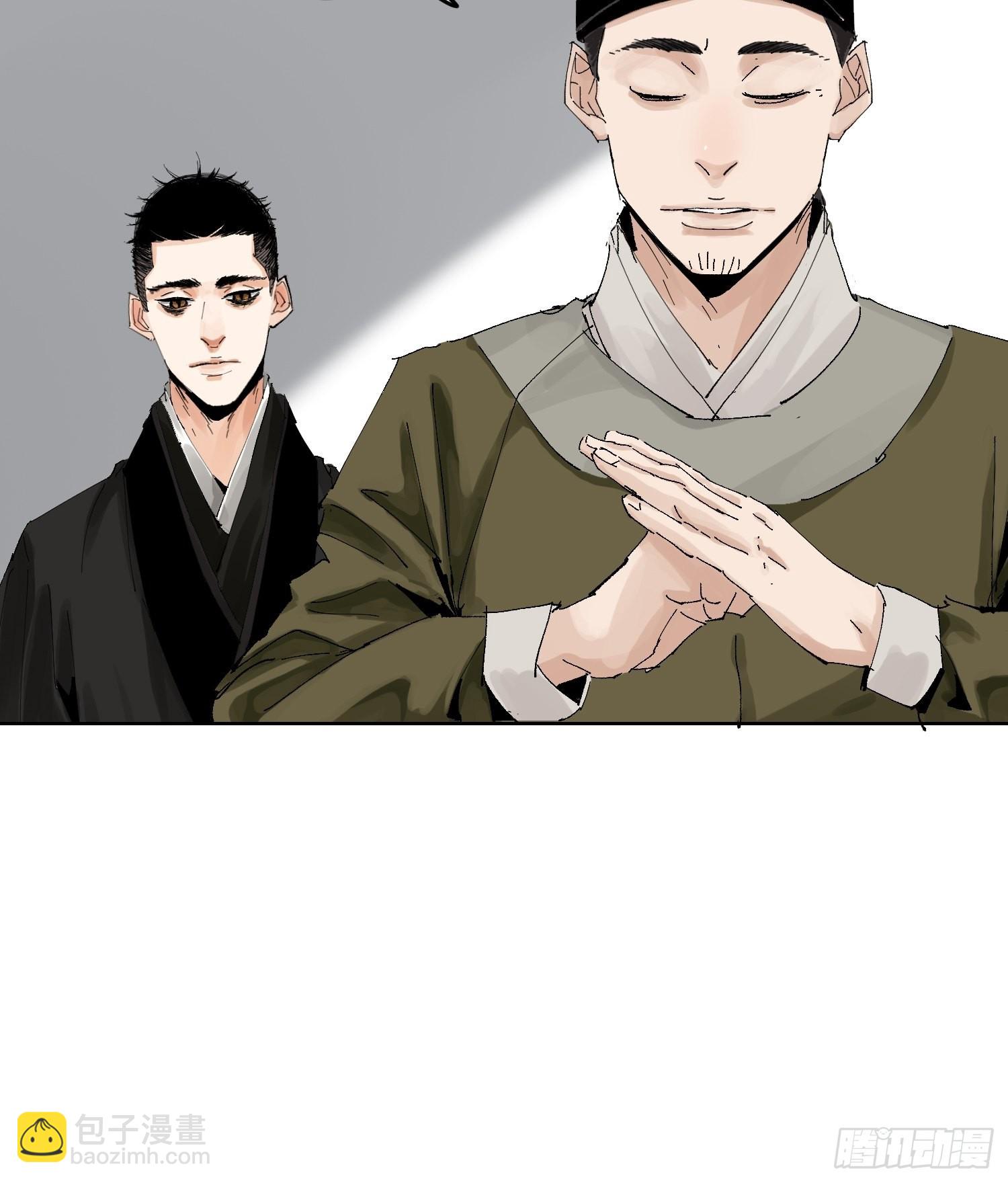 028红月胭脂-第29话