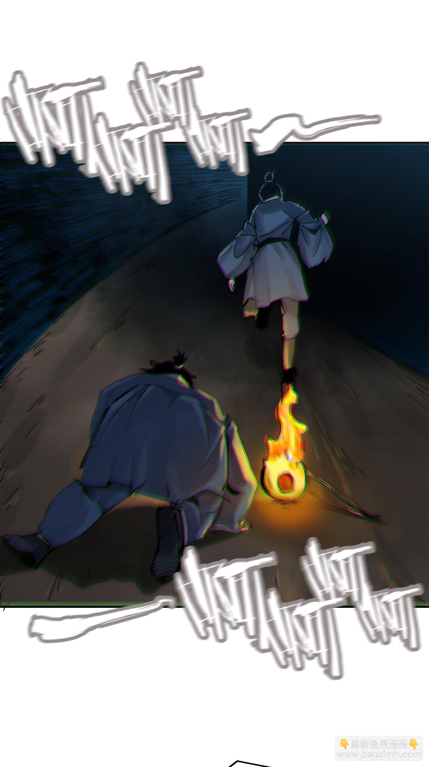 028红月胭脂-第29话