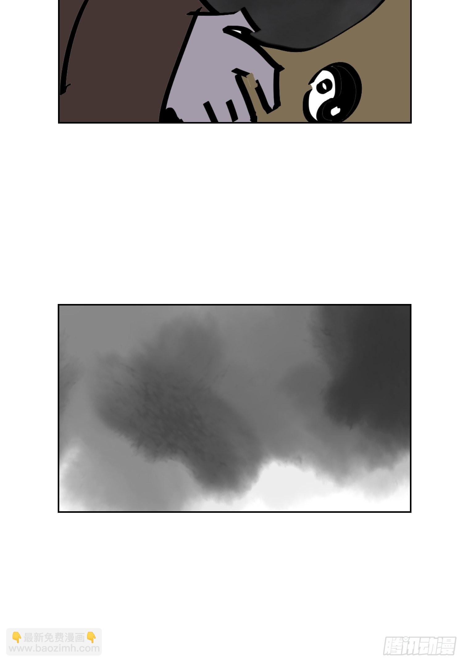 028红月胭脂-第29话