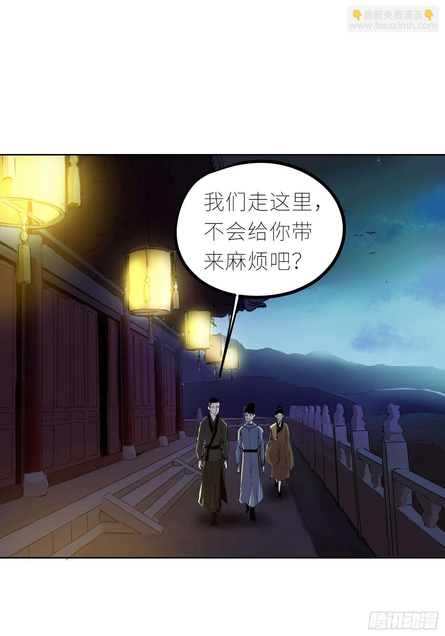 036青钱柳-第37话