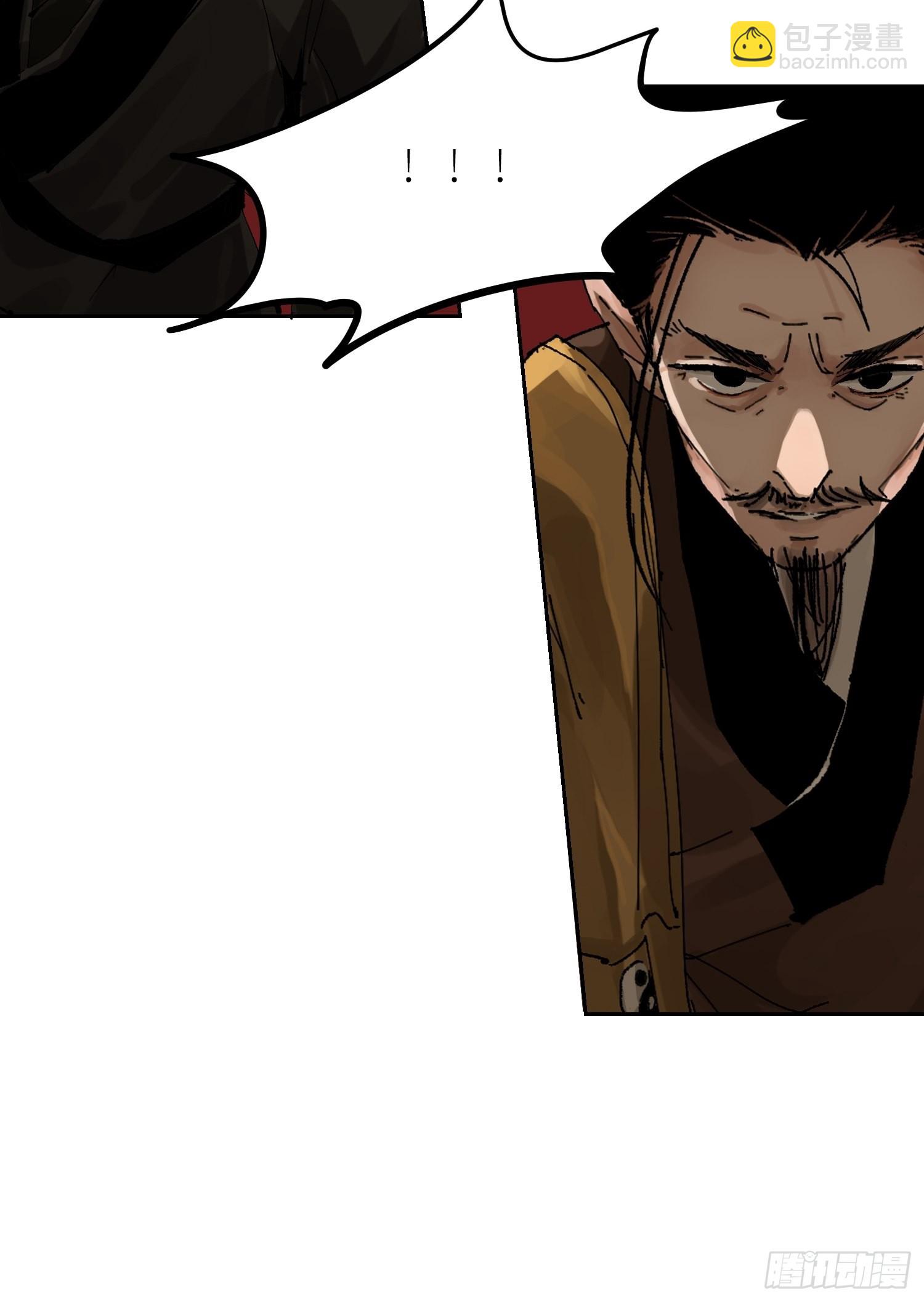 036青钱柳-第37话