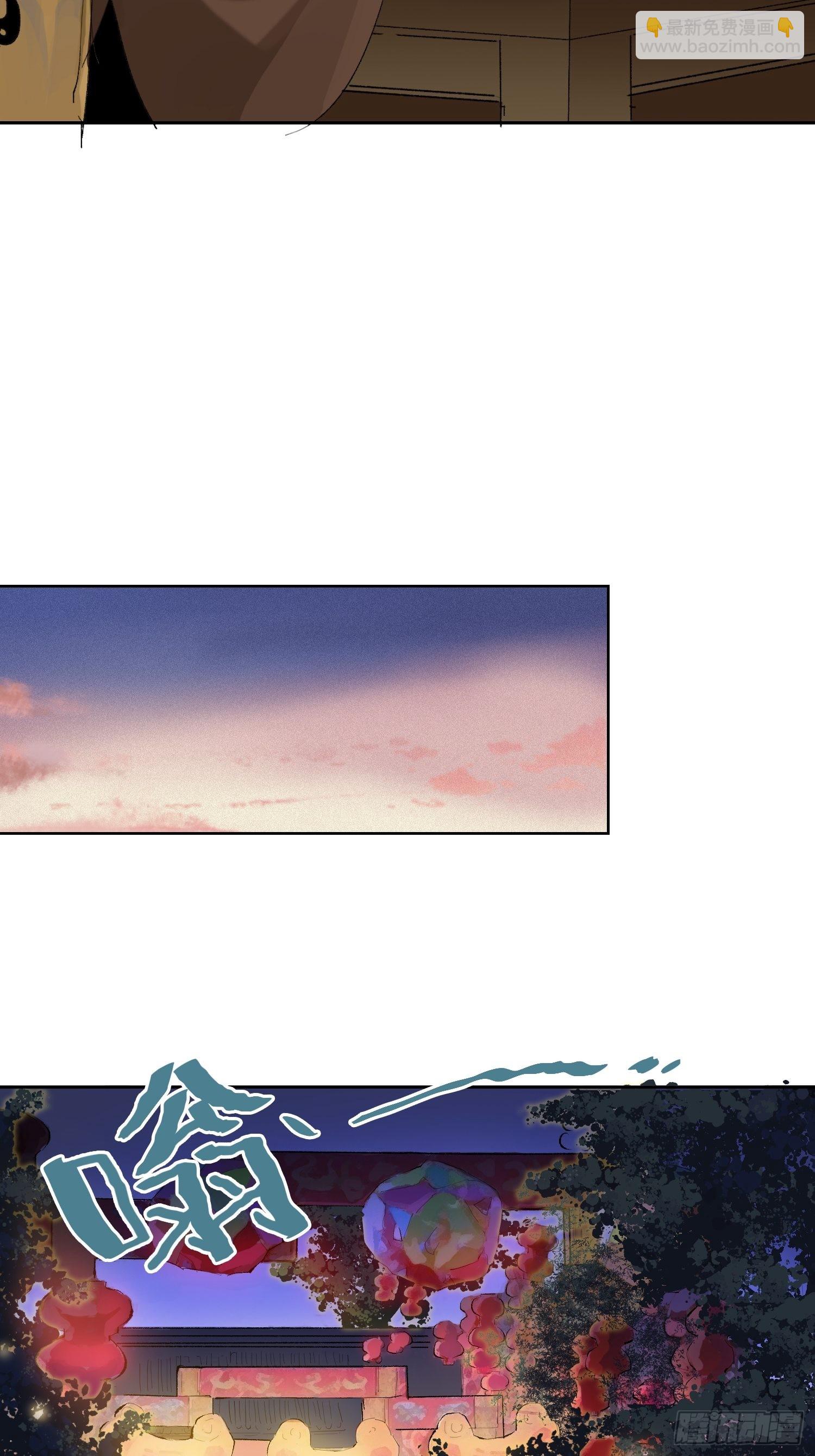 036青钱柳-第37话