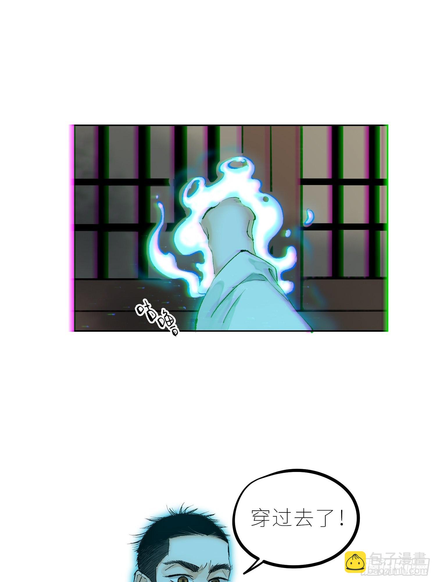 038鬼打墙-第39话