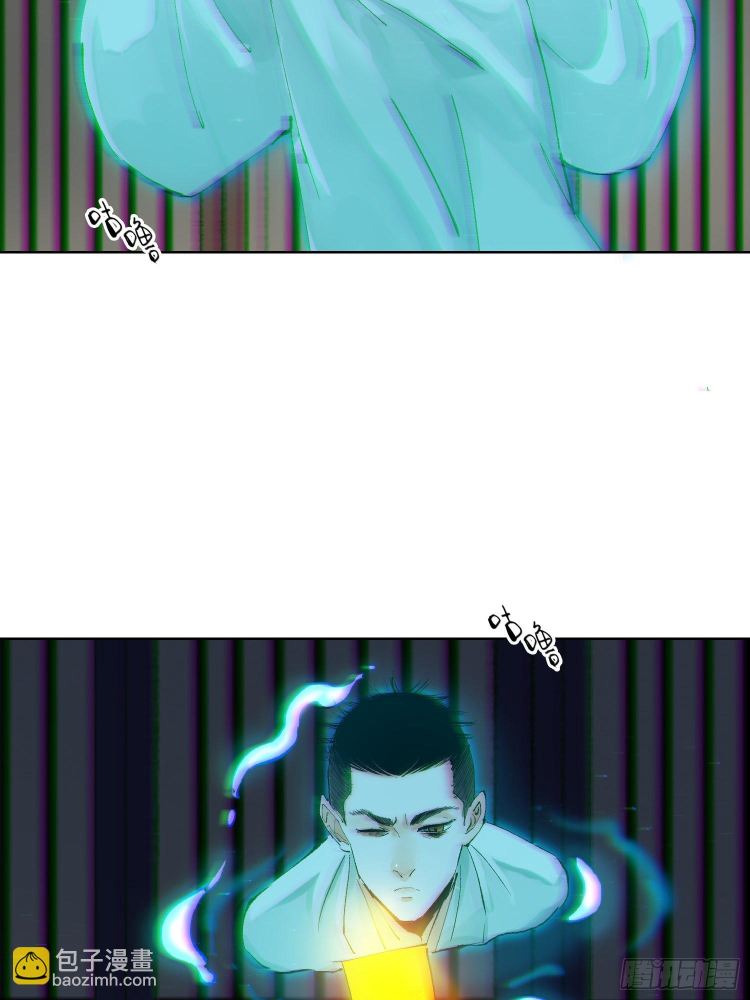 038鬼打墙-第39话