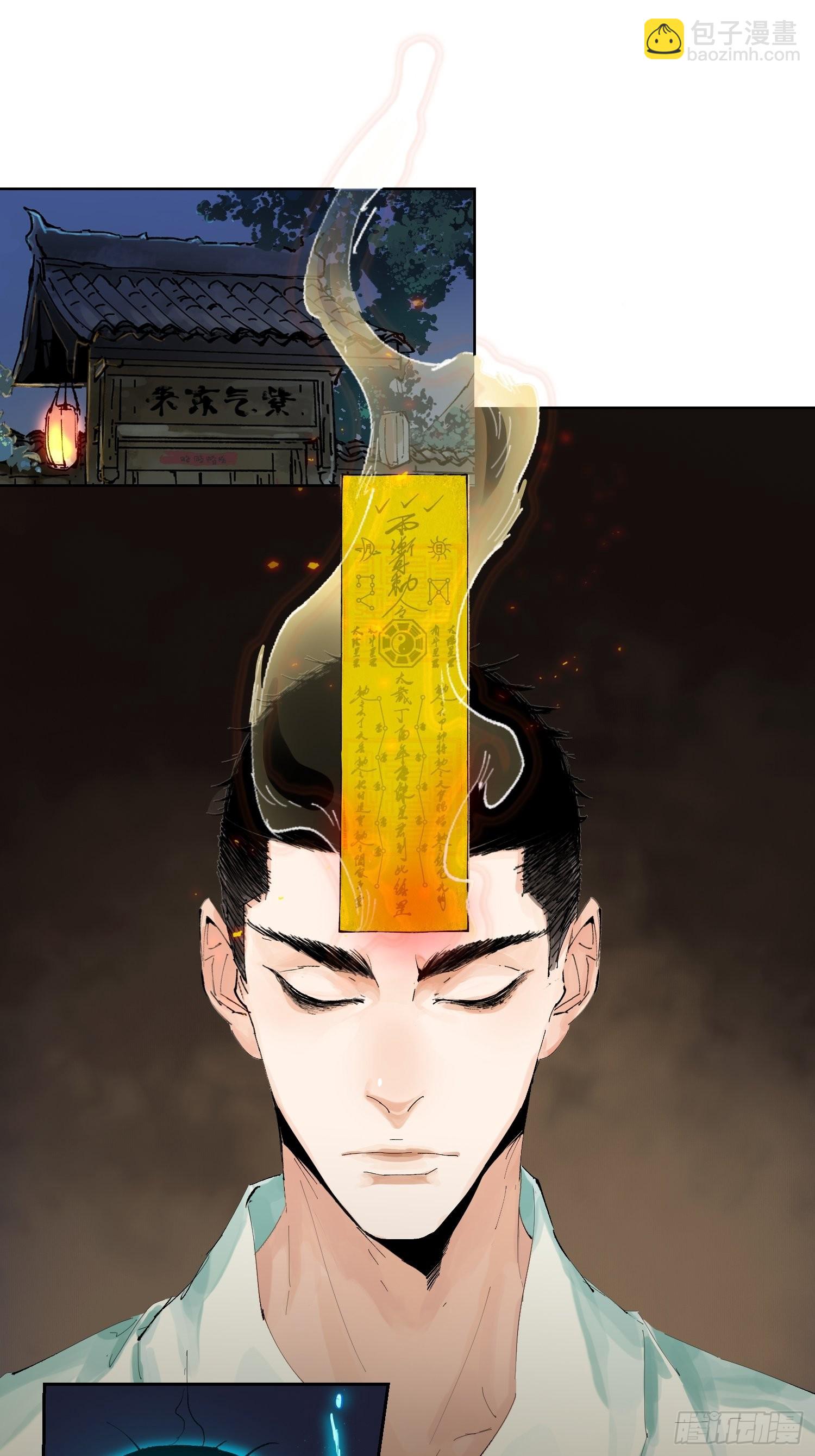 038鬼打墙-第39话