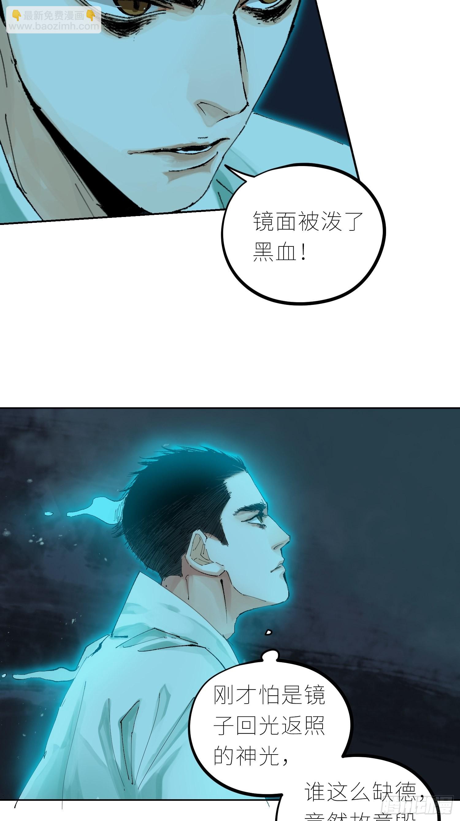 040深夜赌坊-第41话