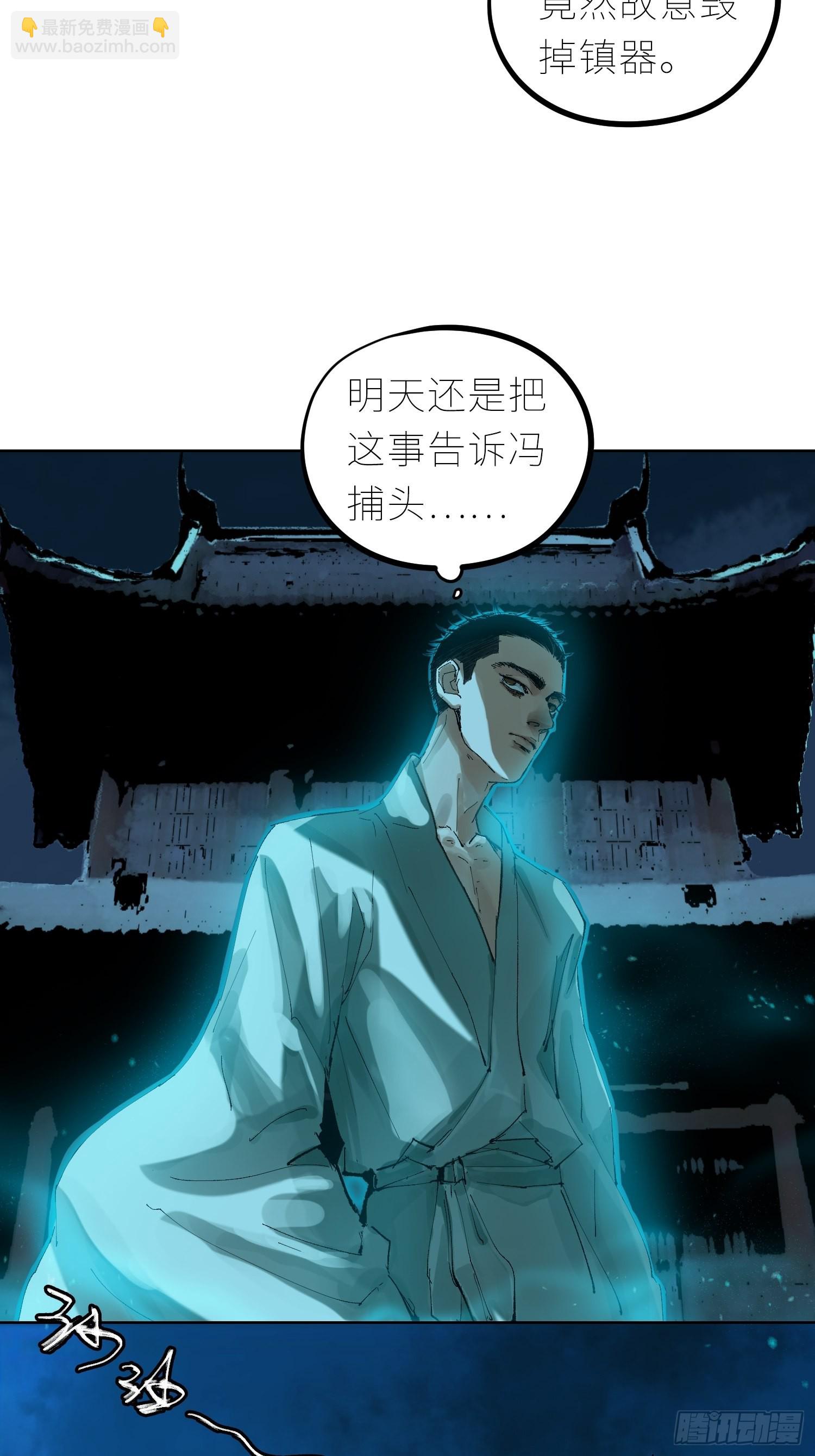 040深夜赌坊-第41话