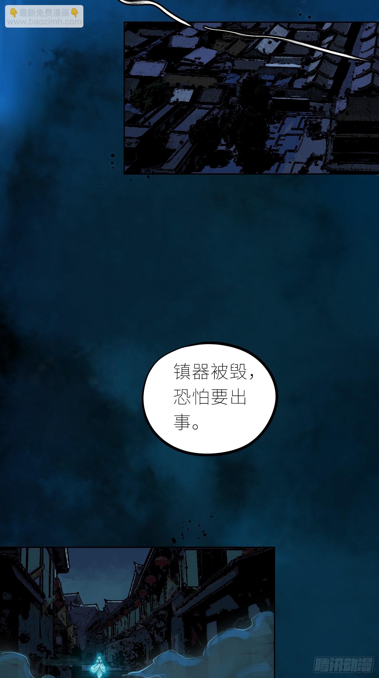 040深夜赌坊-第41话