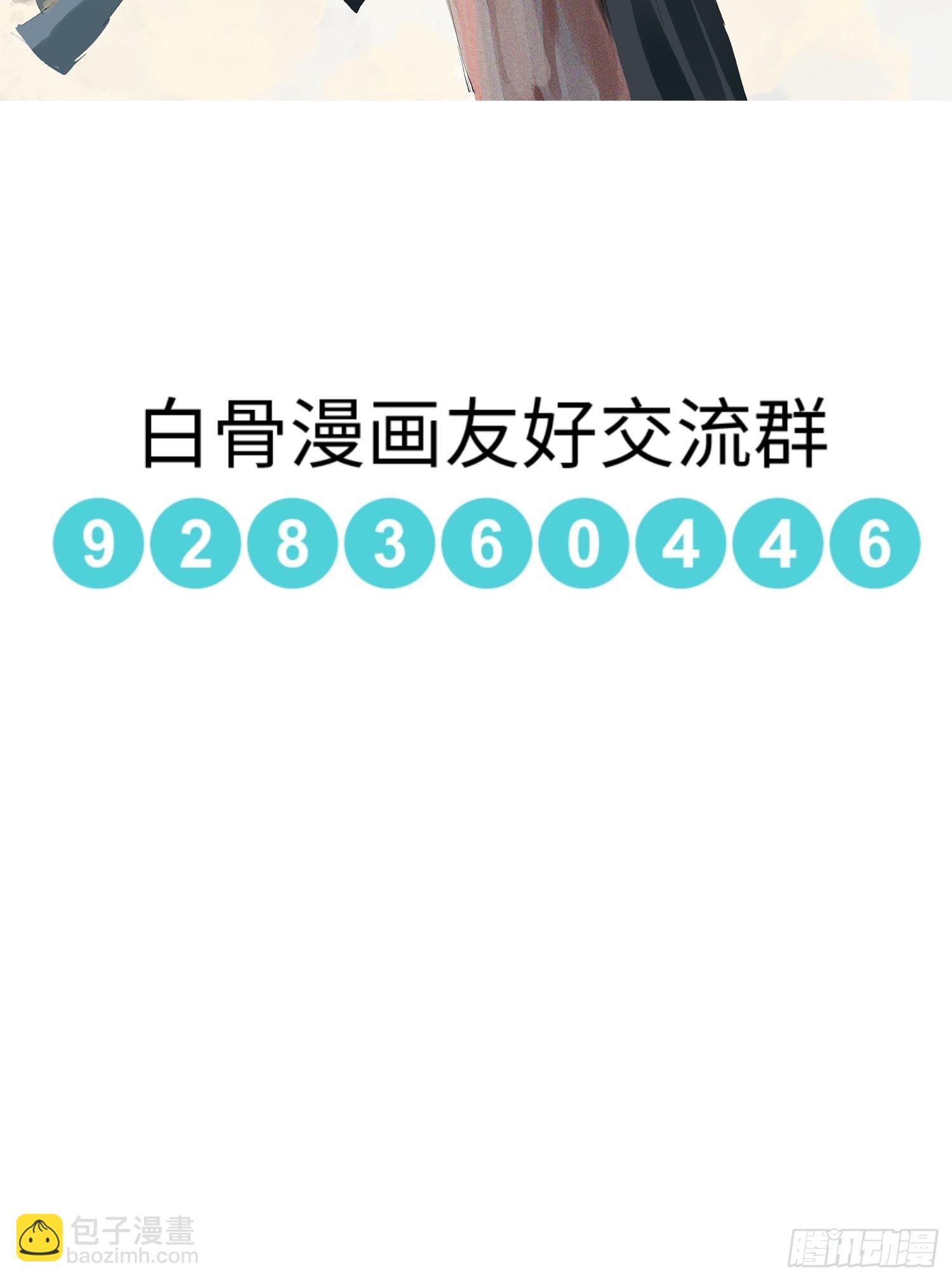 040深夜赌坊-第41话