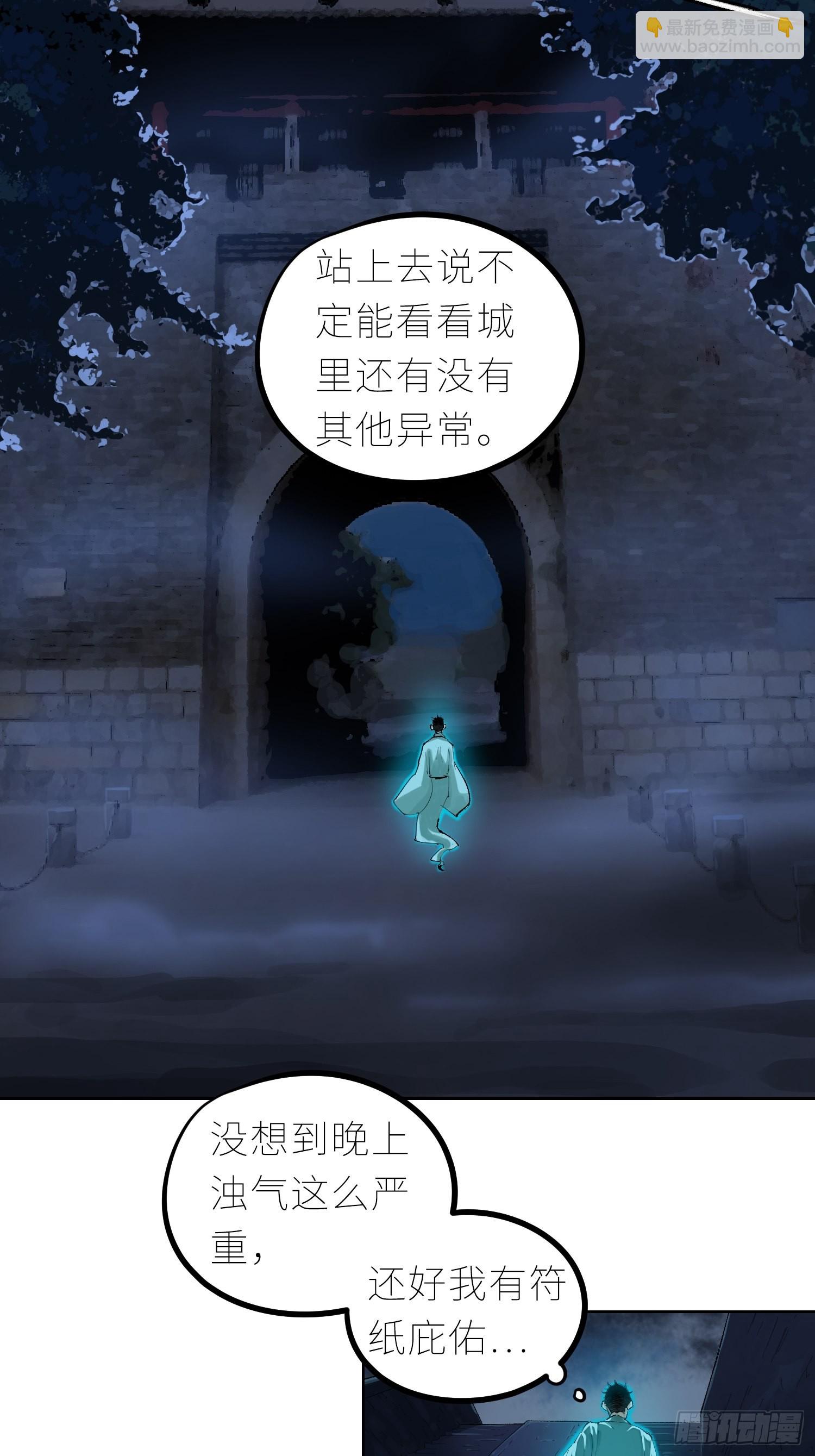 040深夜赌坊-第41话