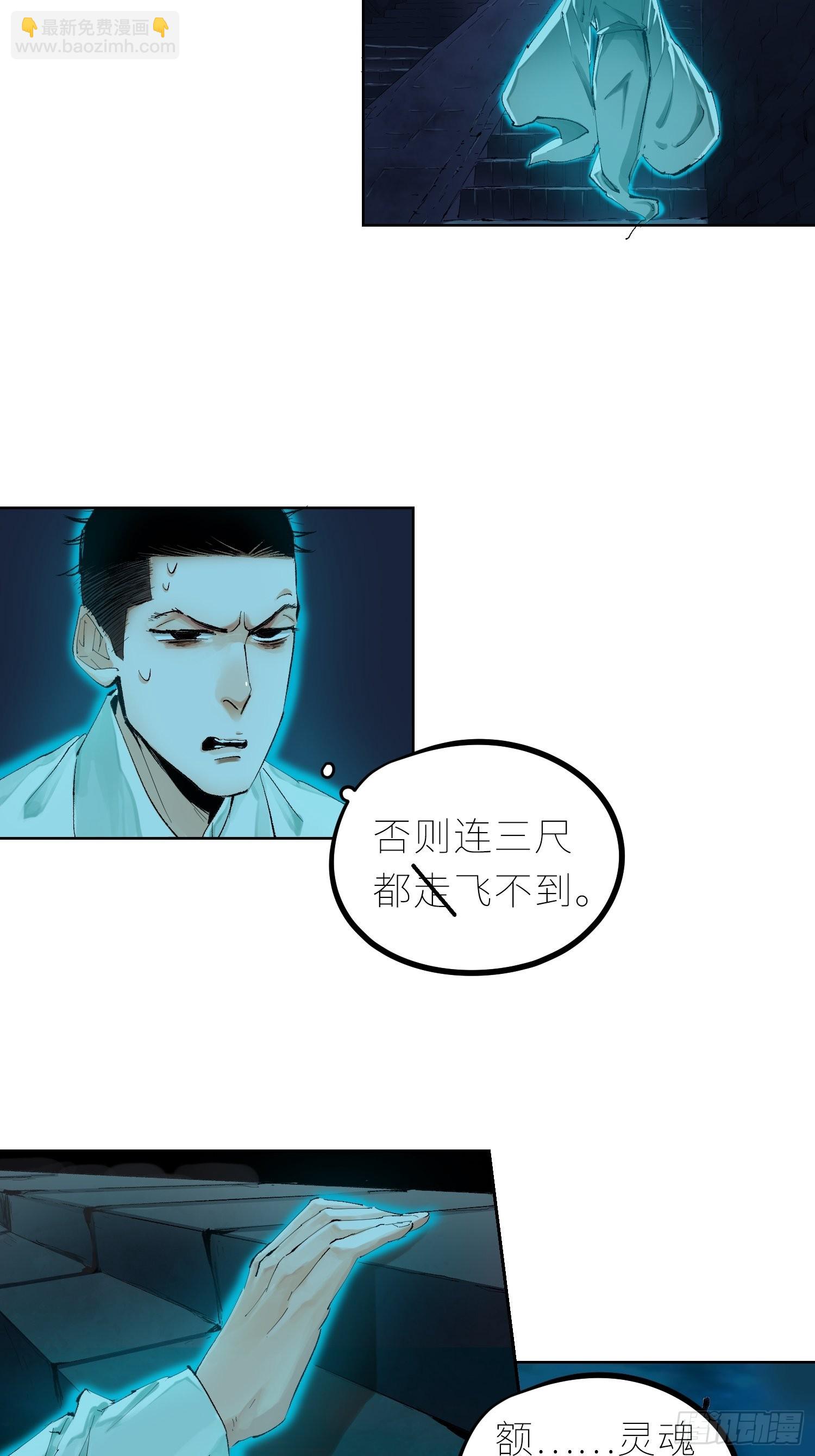 040深夜赌坊-第41话