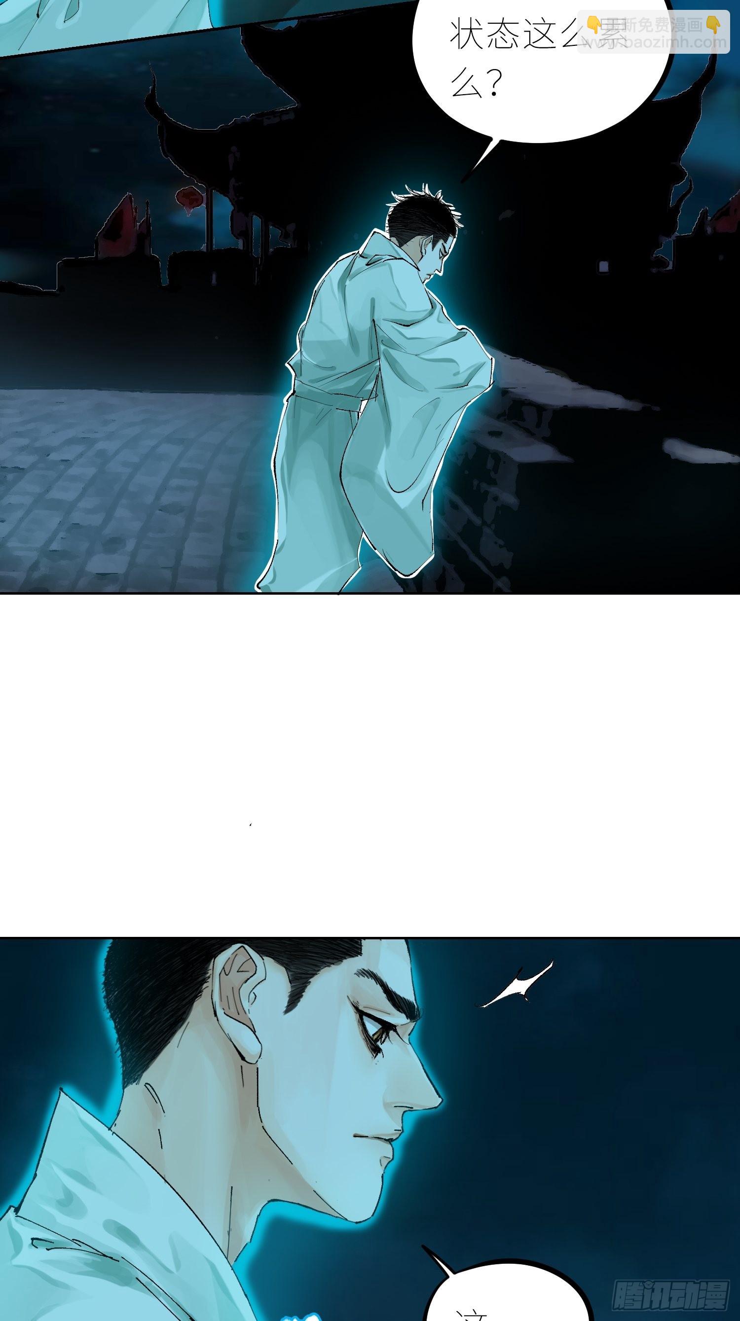 040深夜赌坊-第41话