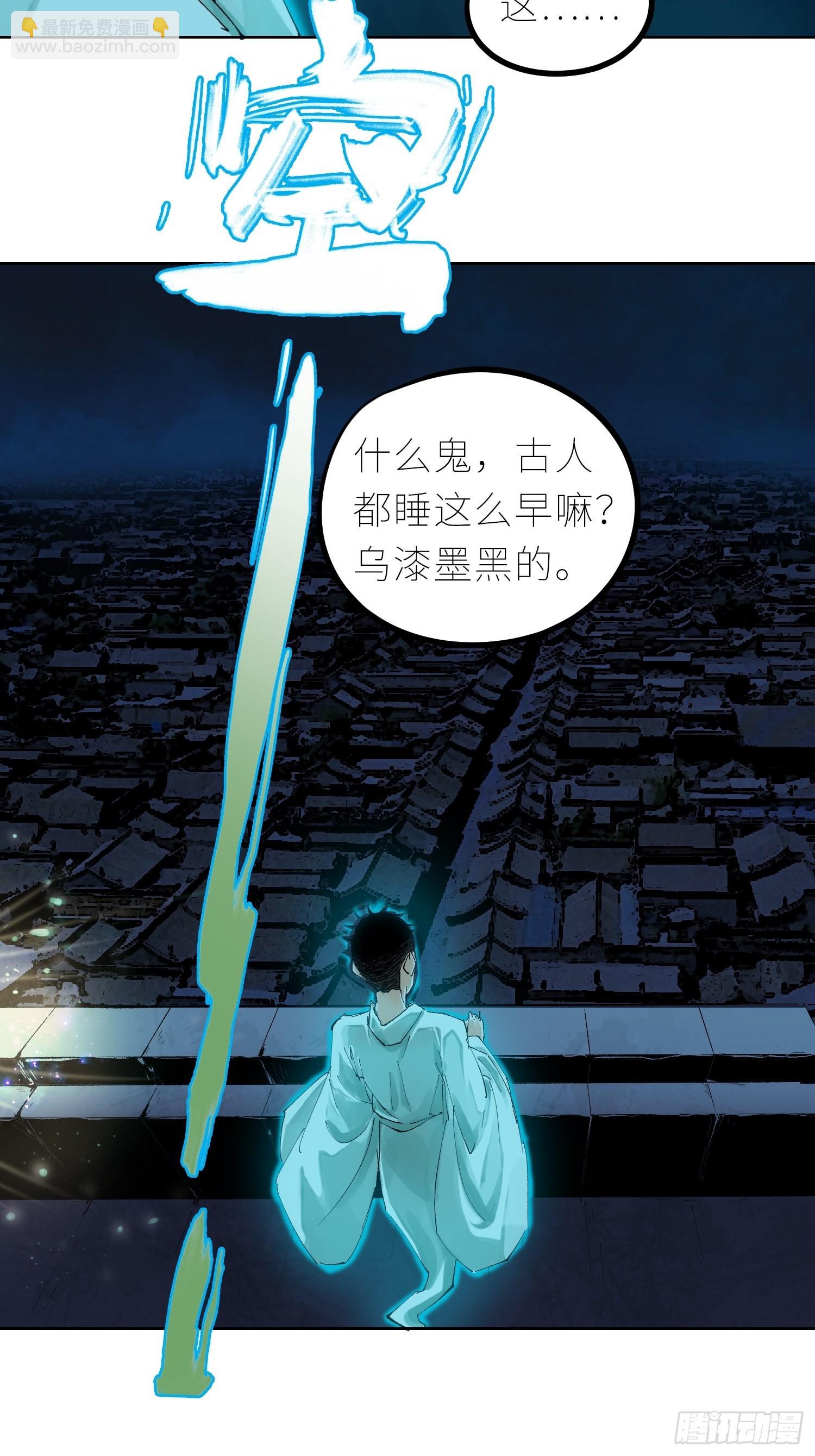 040深夜赌坊-第41话