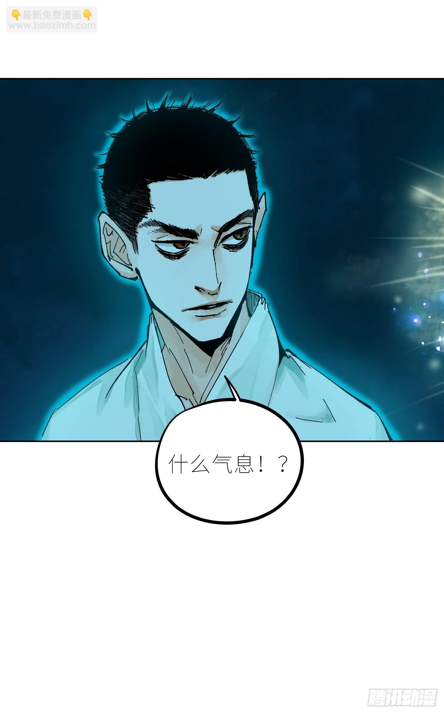 040深夜赌坊-第41话