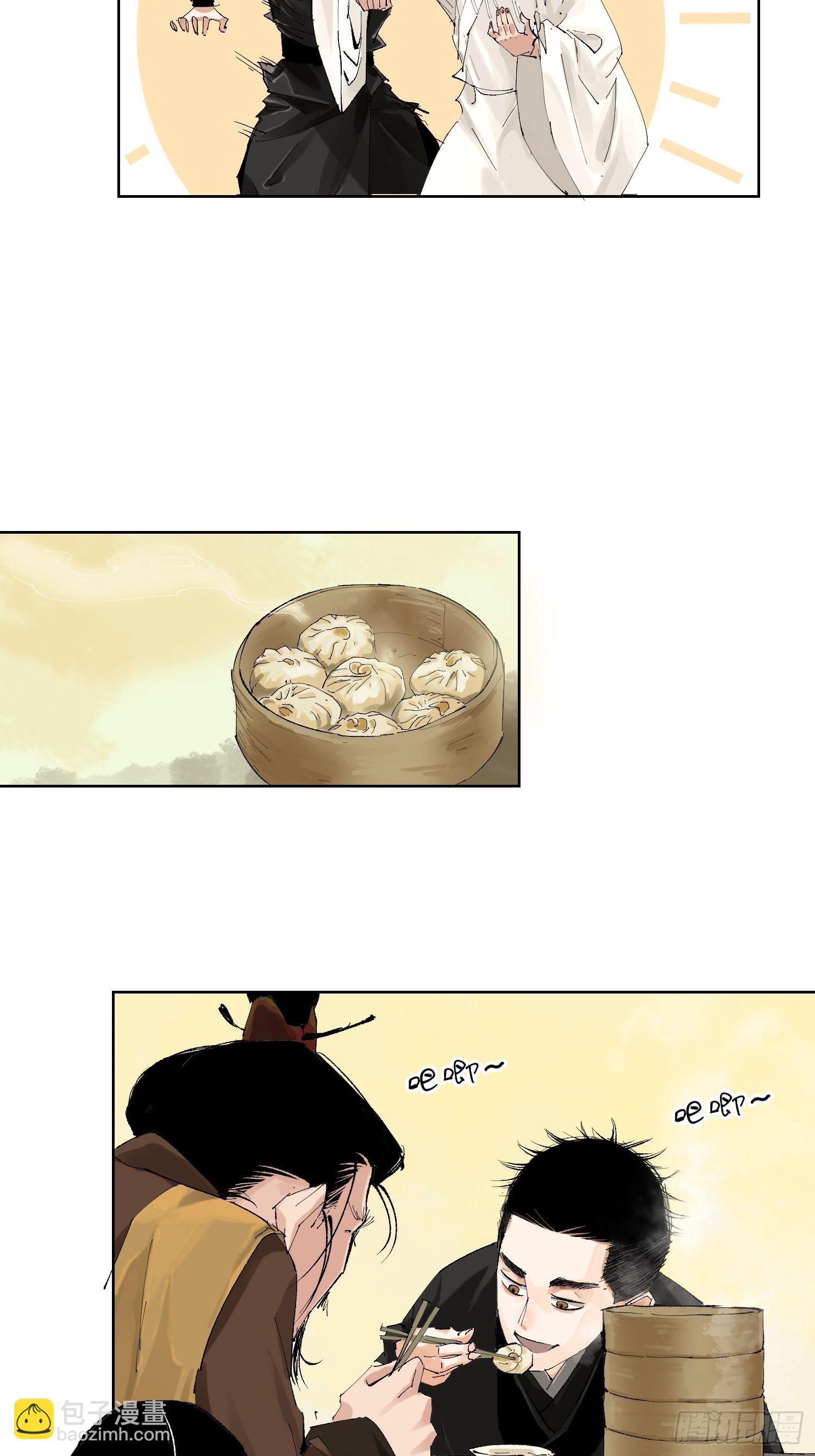 042灌汤包-第43话