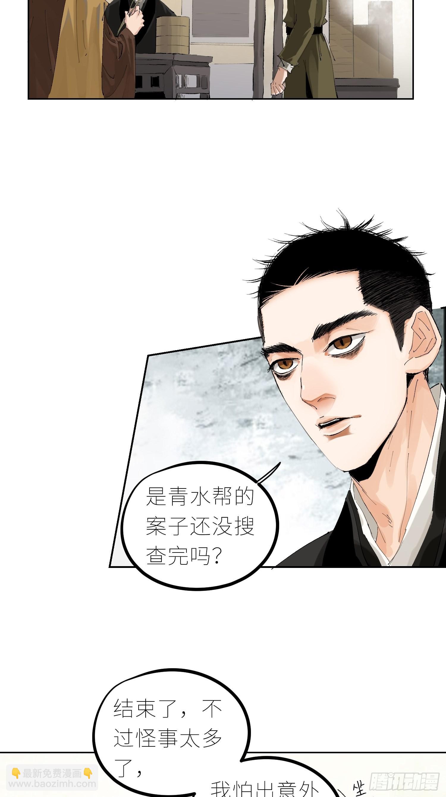 042灌汤包-第43话