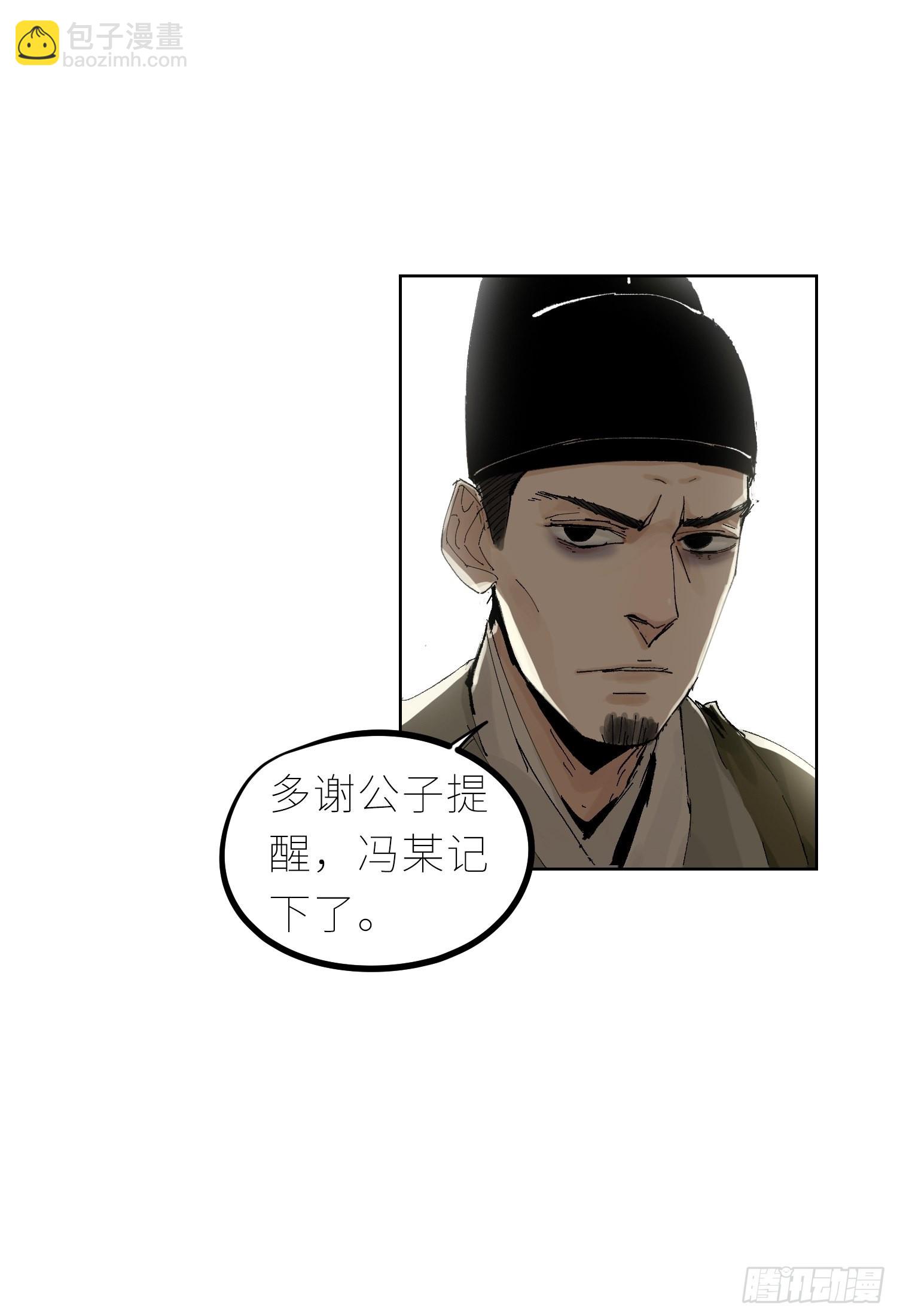 042灌汤包-第43话