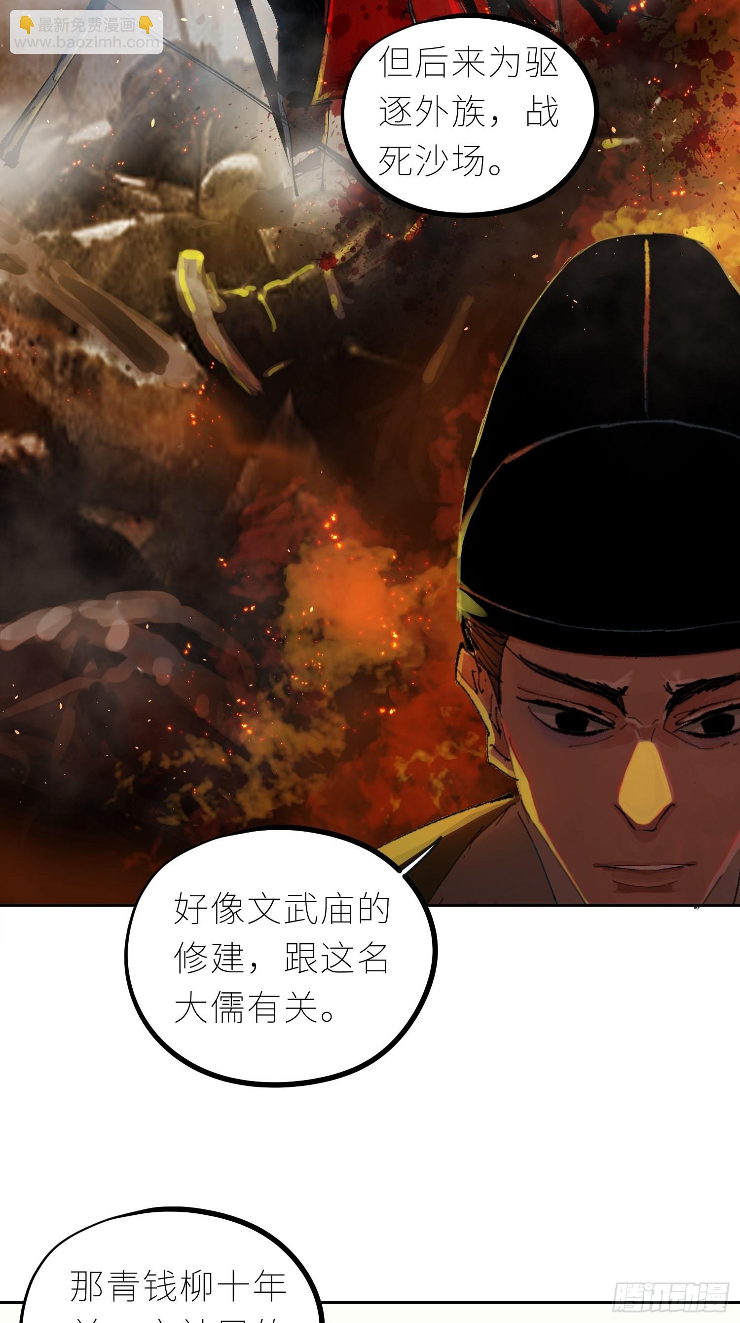 042灌汤包-第43话