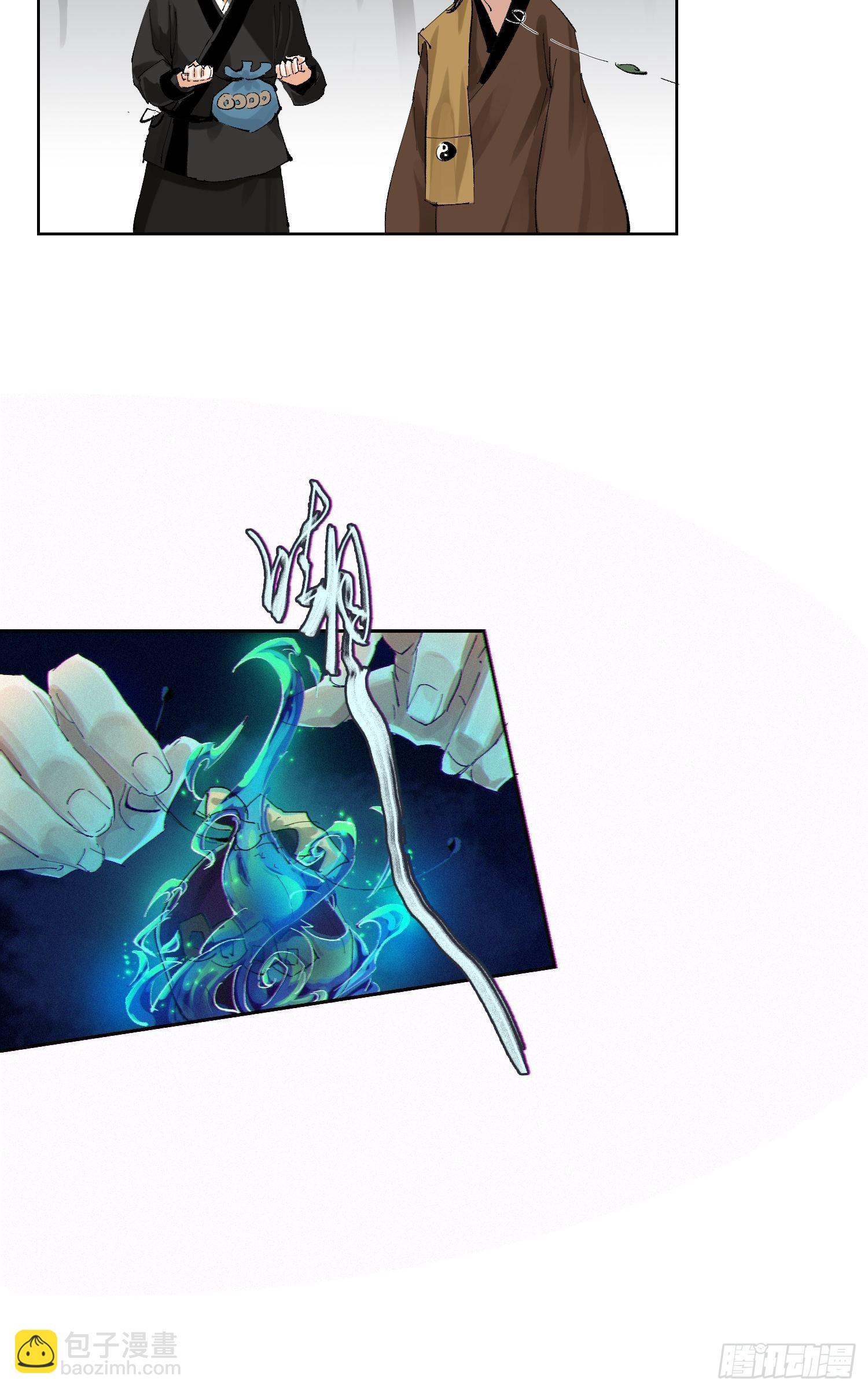 042灌汤包-第43话