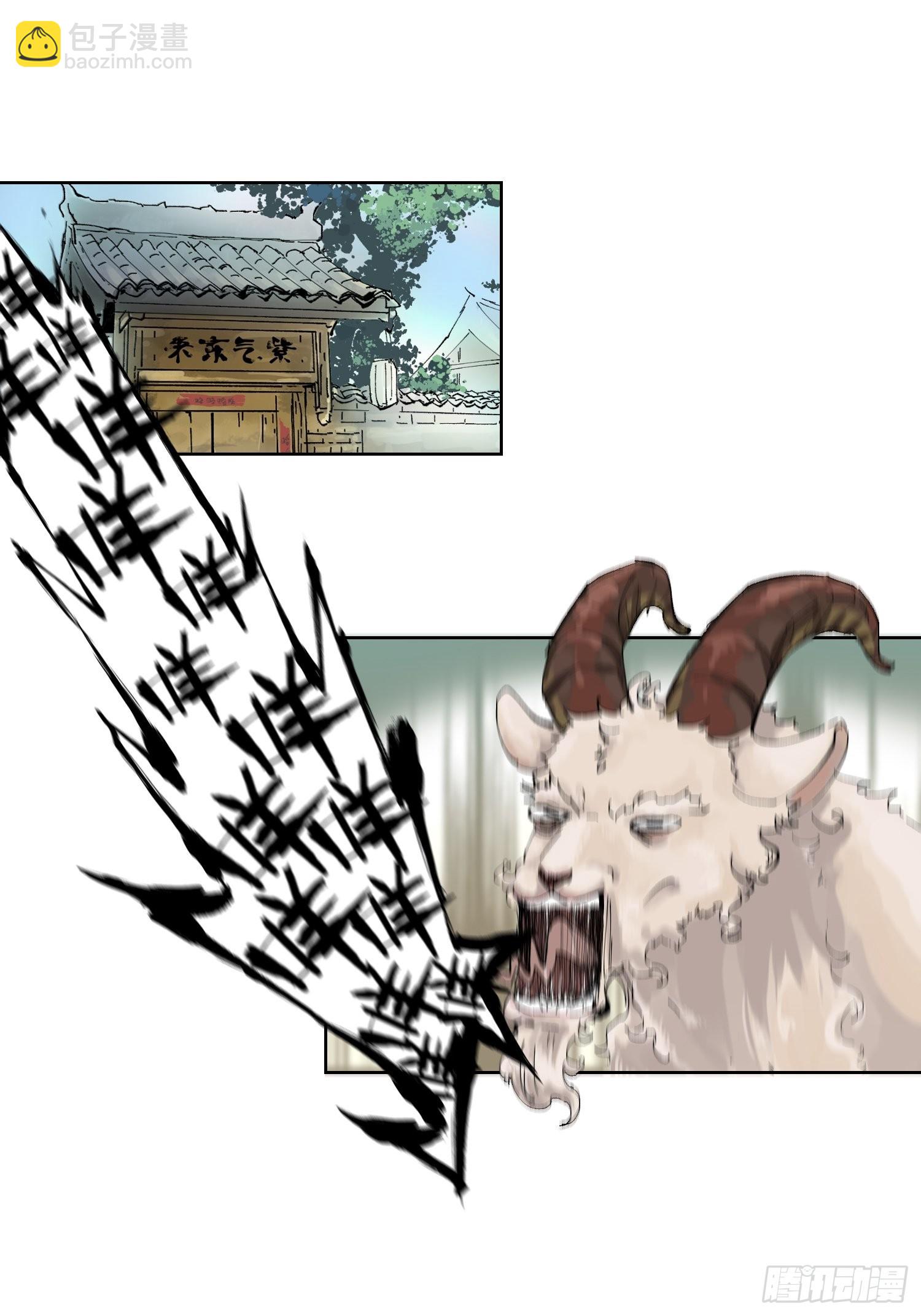 042灌汤包-第43话