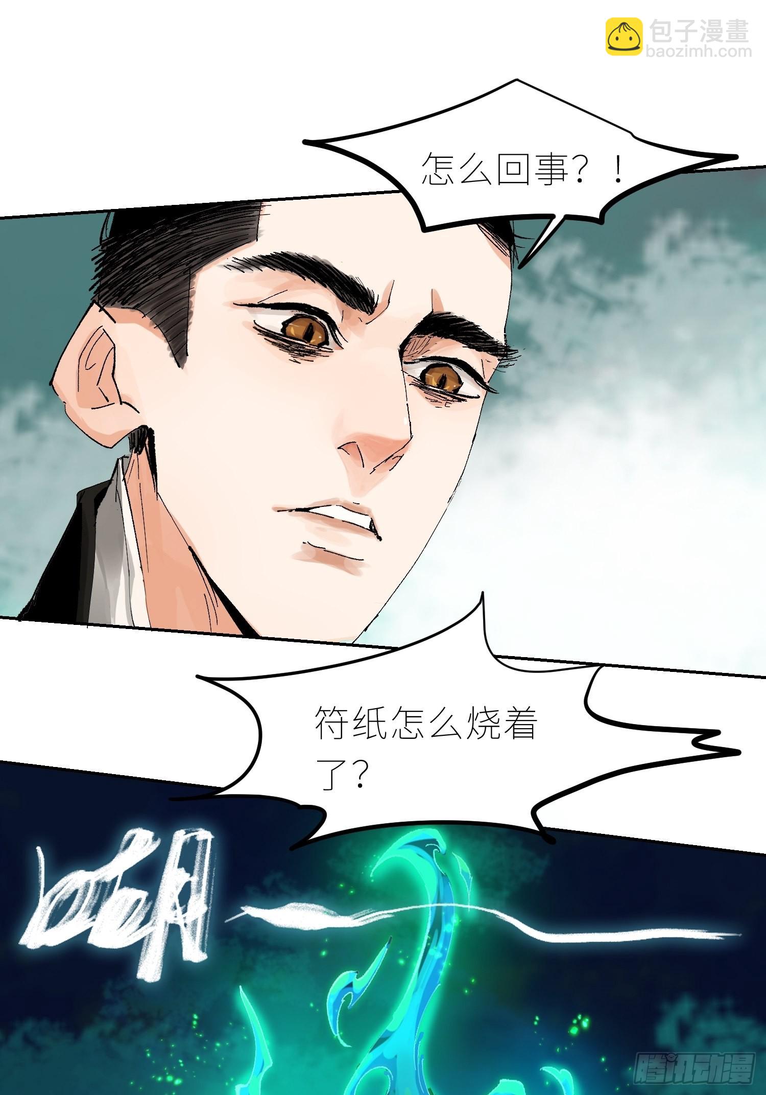 042灌汤包-第43话