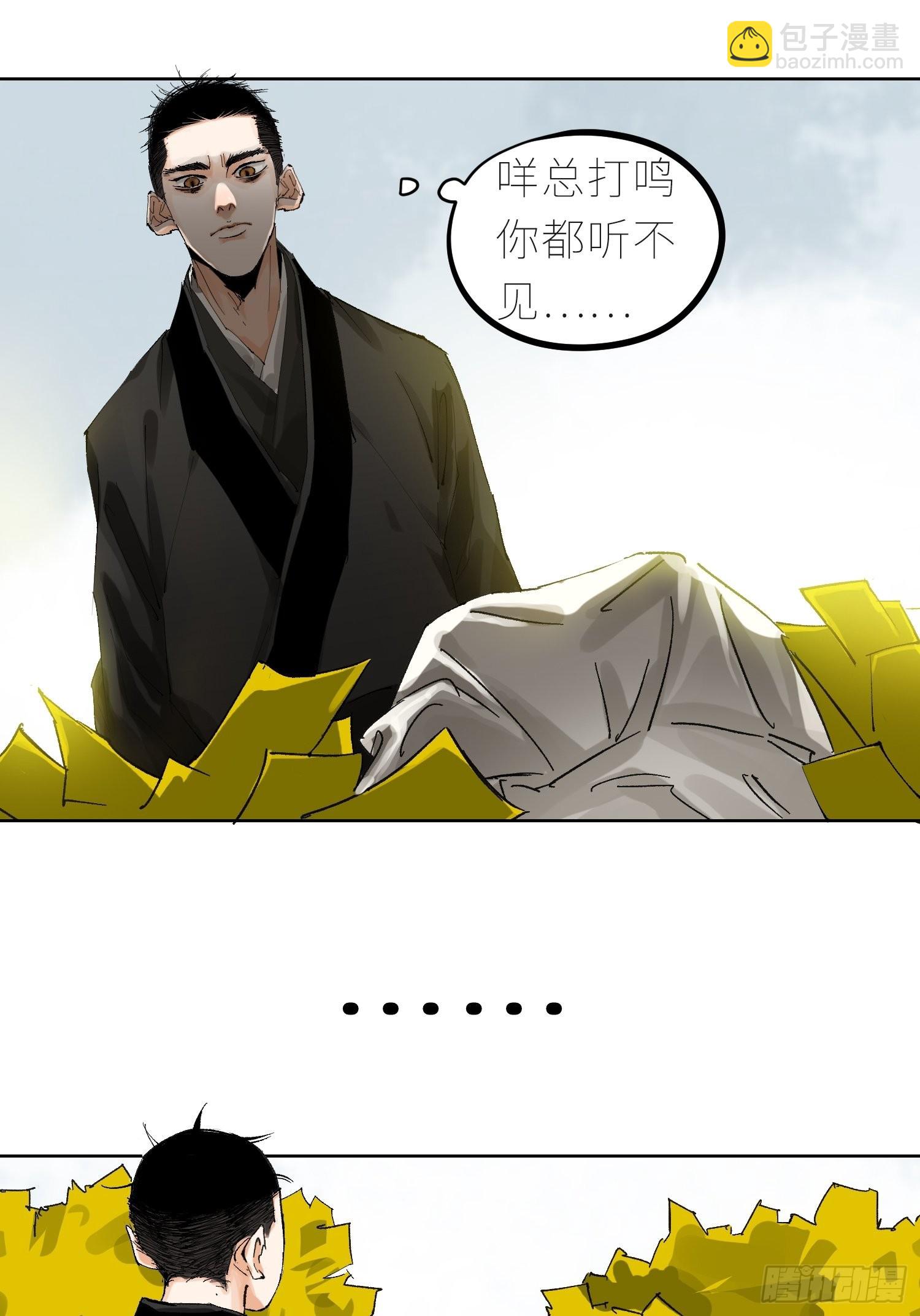 042灌汤包-第43话