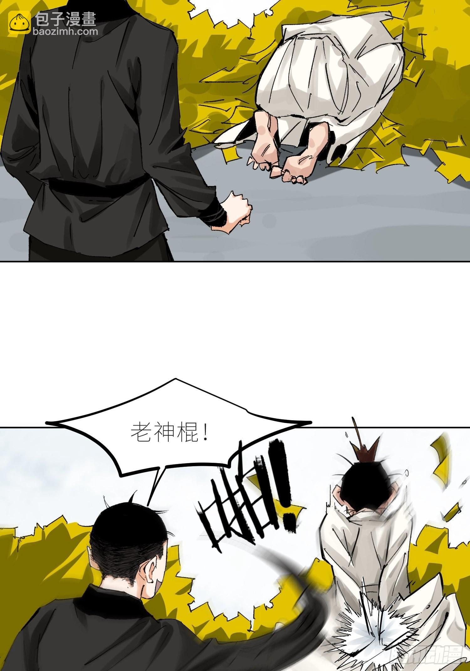 042灌汤包-第43话