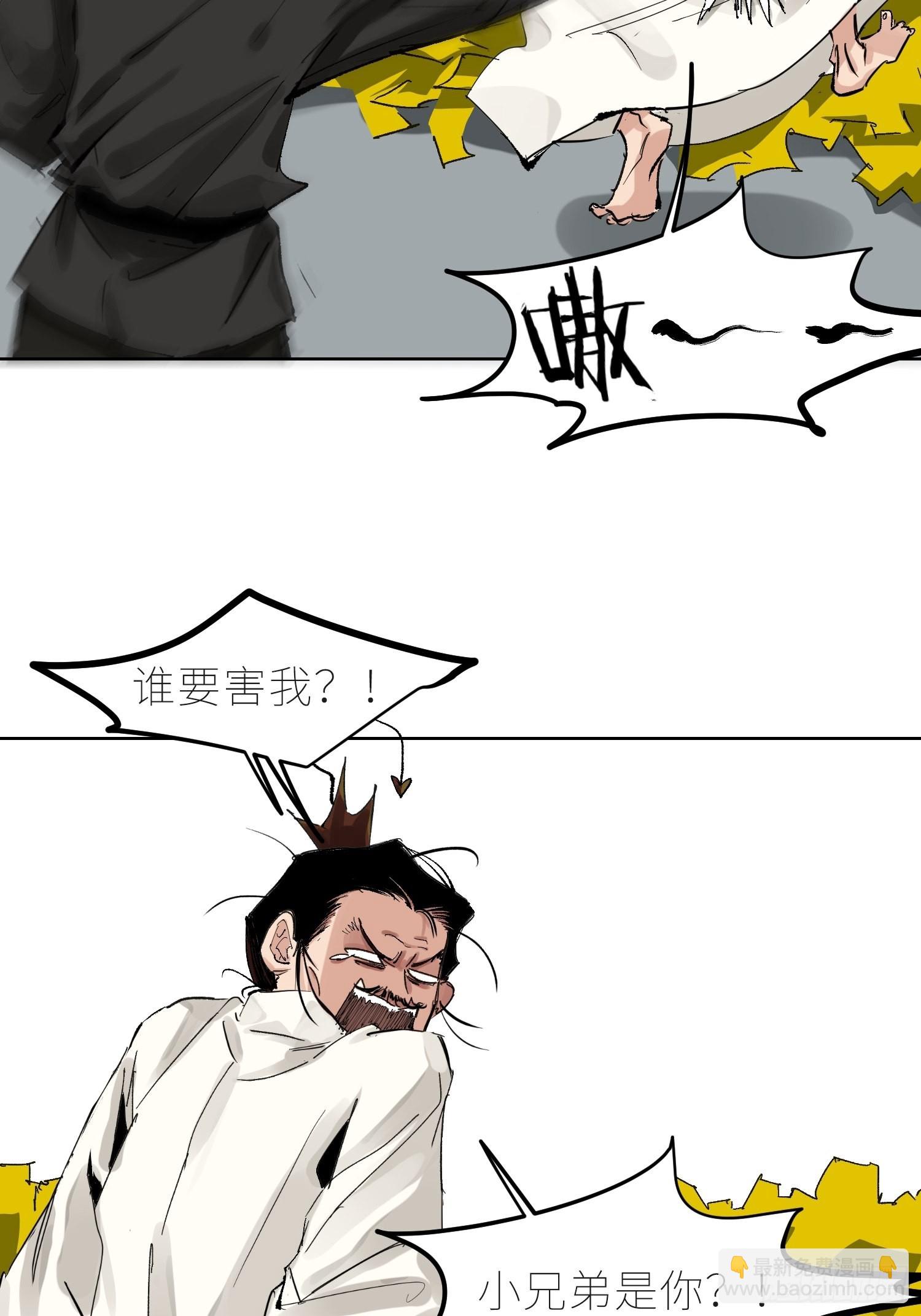 042灌汤包-第43话