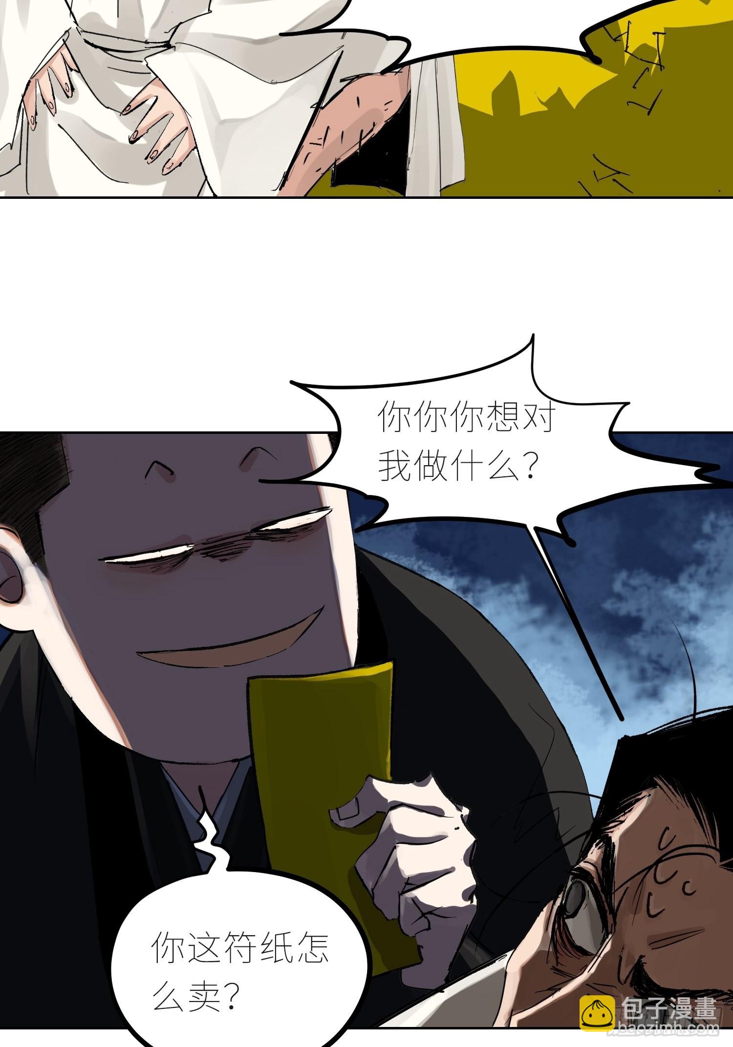 042灌汤包-第43话